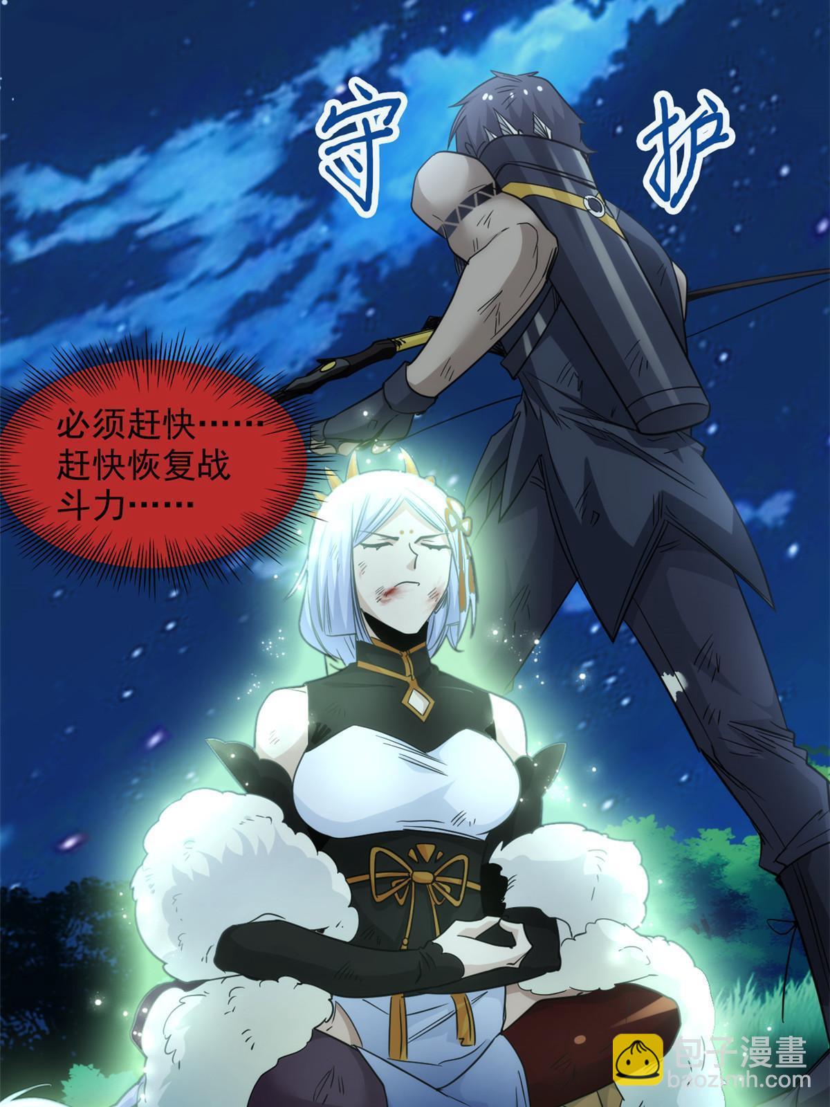 142 黑曜移枝，鸡已吓呆(1/2)-第144话