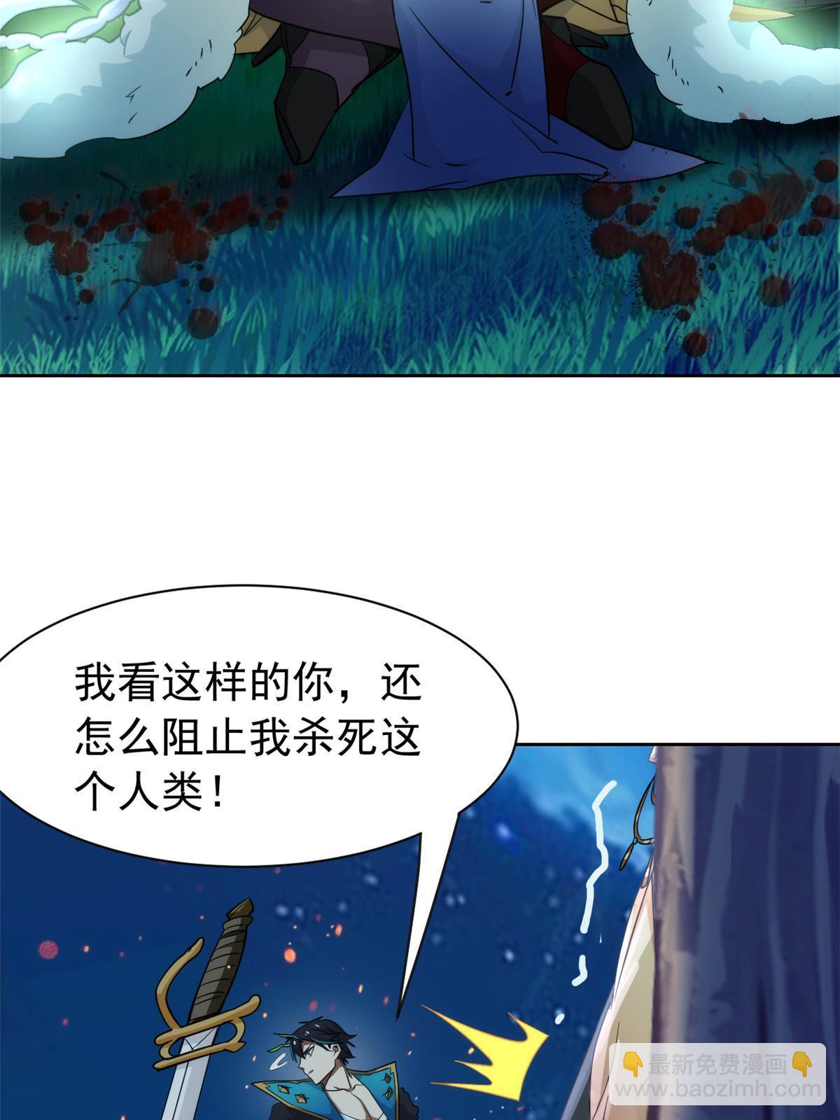 142 黑曜移枝，鸡已吓呆(1/2)-第144话