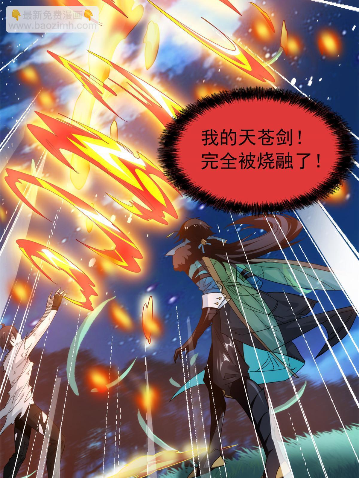 142 黑曜移枝，鸡已吓呆(1/2)-第144话