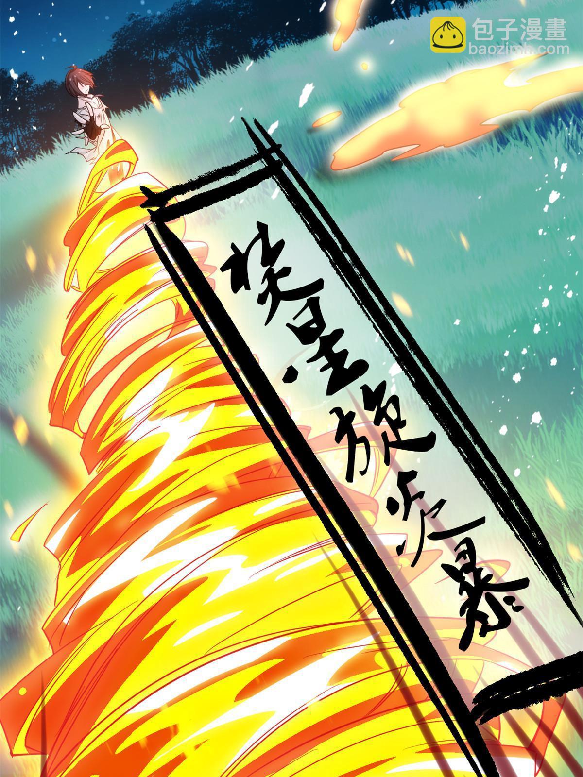 142 黑曜移枝，鸡已吓呆(1/2)-第144话