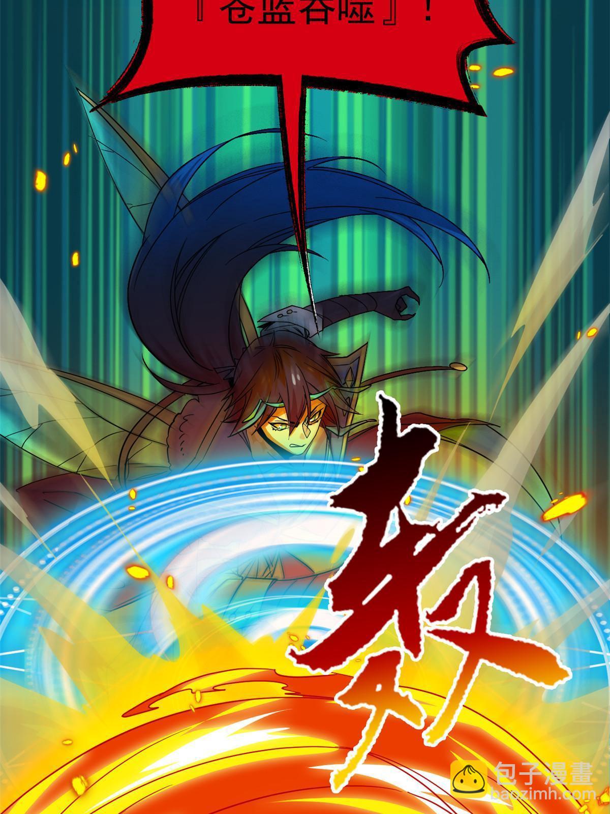 142 黑曜移枝，鸡已吓呆(1/2)-第144话