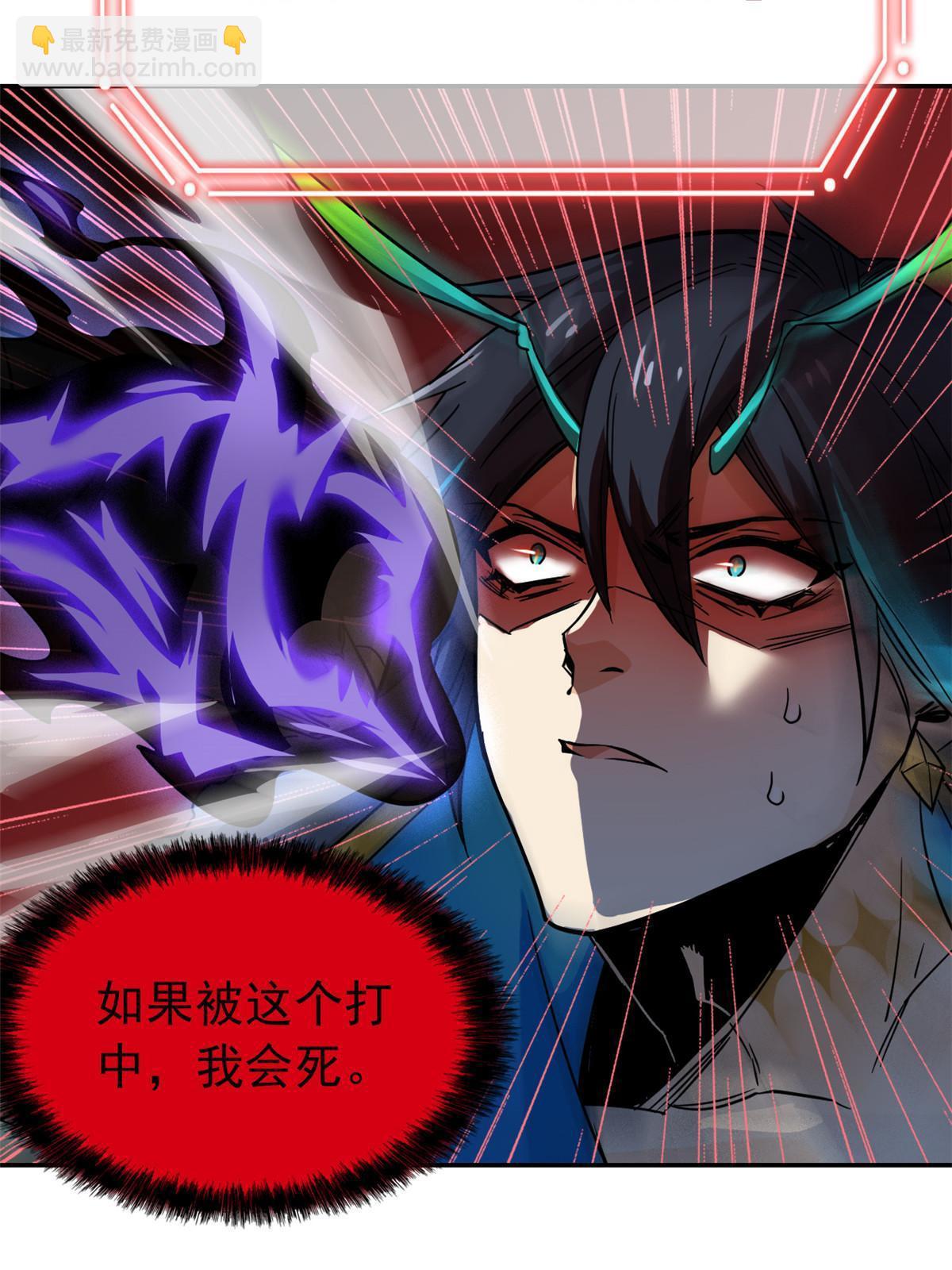 142 黑曜移枝，鸡已吓呆(1/2)-第144话