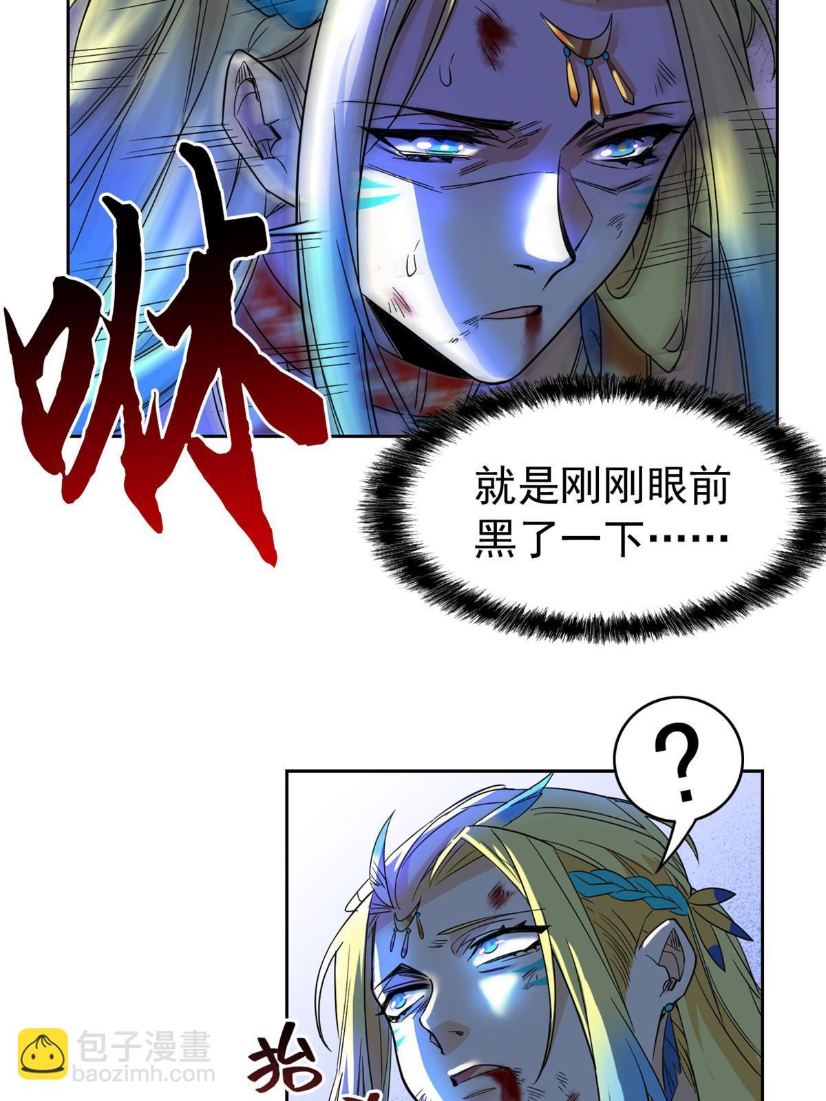 142 黑曜移枝，鸡已吓呆(1/2)-第144话