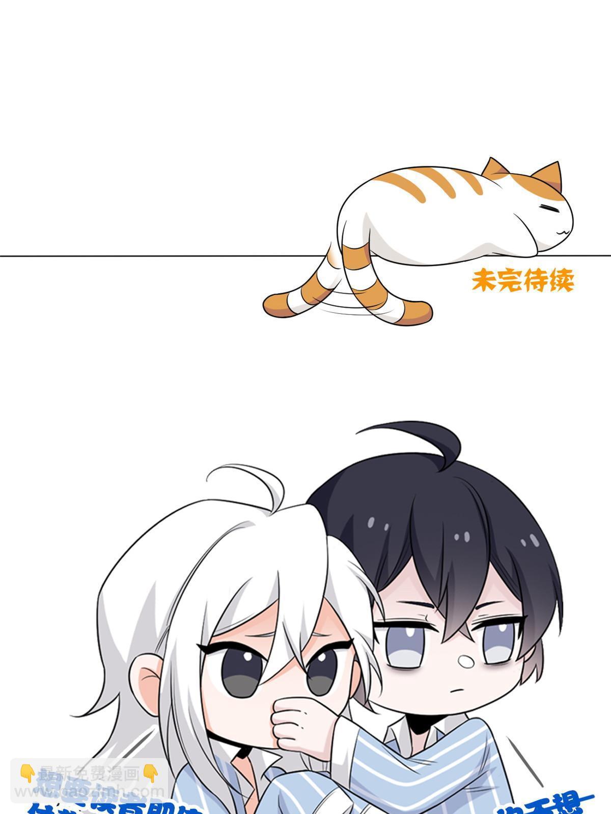 142 黑曜移枝，鸡已吓呆(1/2)-第144话