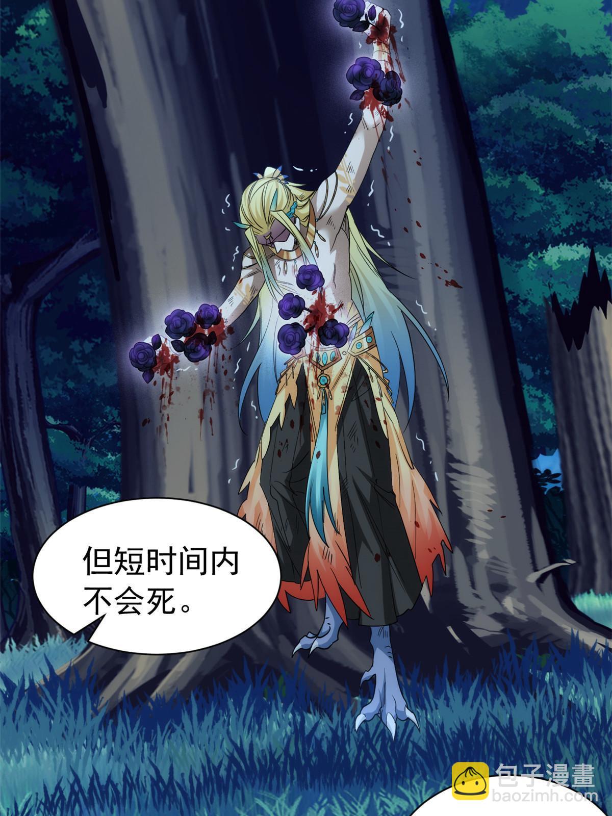 142 黑曜移枝，鸡已吓呆(1/2)-第144话