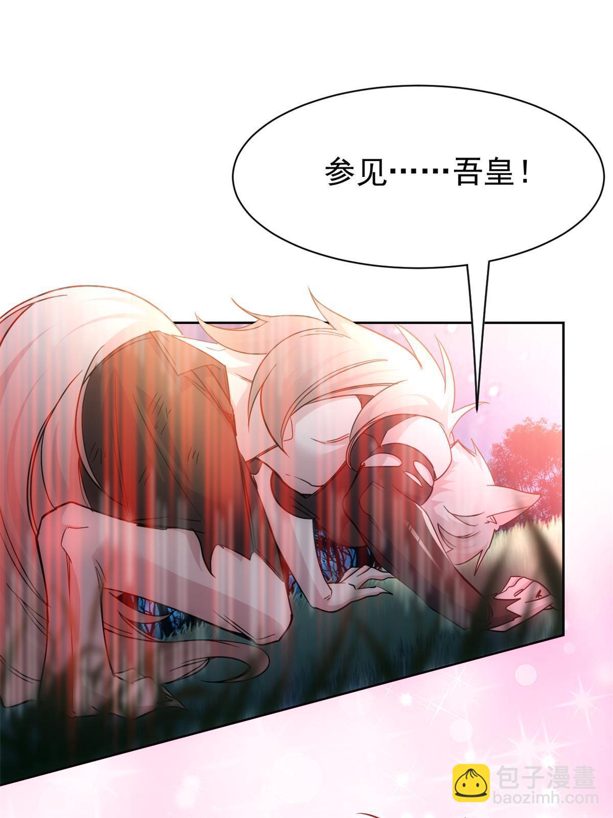 144 你是只鸡，怕个毛鬼！(1/2)-第146话