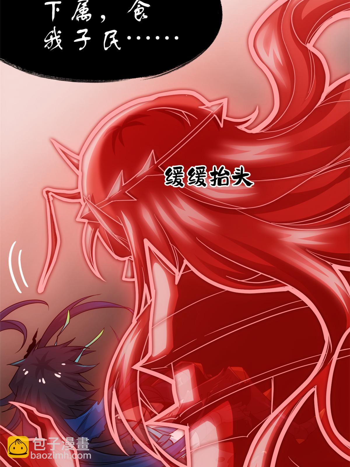 144 你是只鸡，怕个毛鬼！(1/2)-第146话