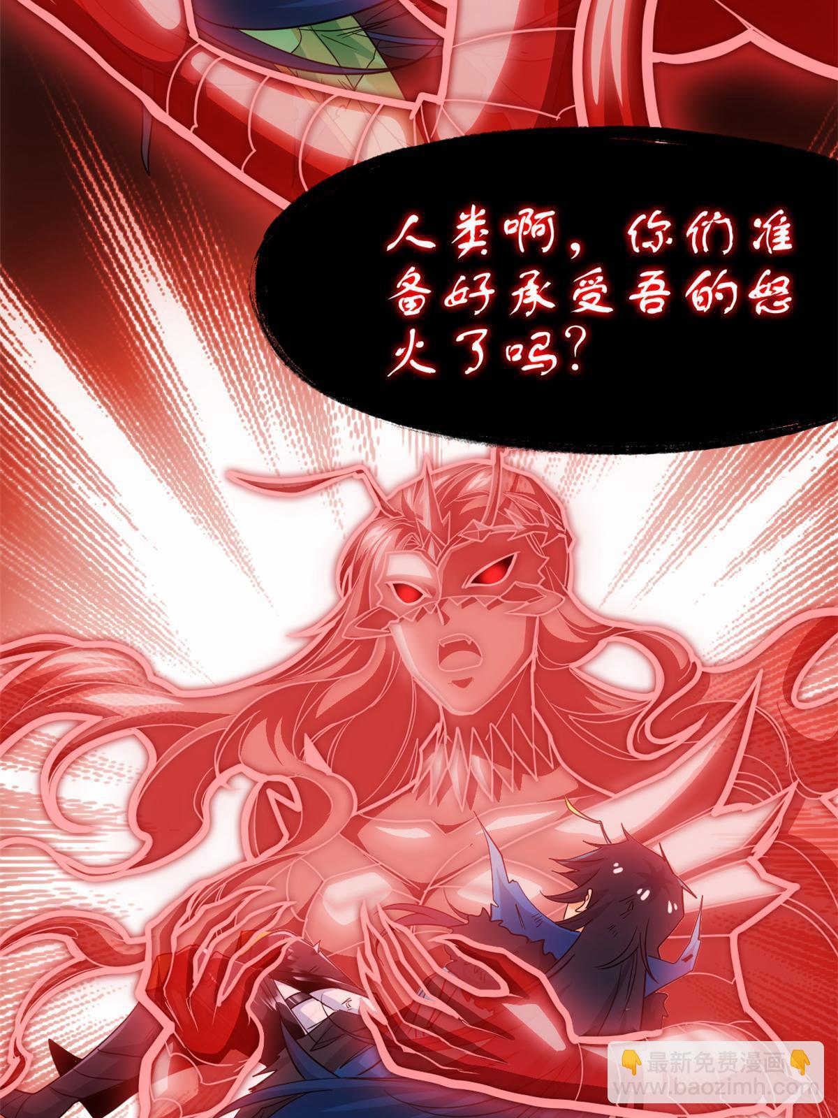 144 你是只鸡，怕个毛鬼！(1/2)-第146话