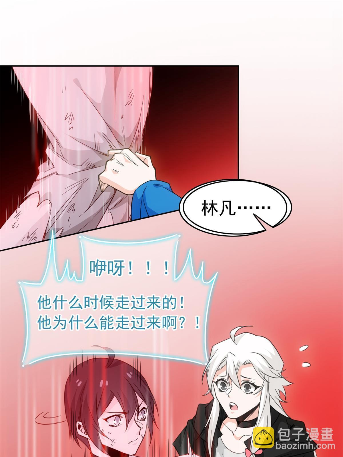 144 你是只鸡，怕个毛鬼！(1/2)-第146话