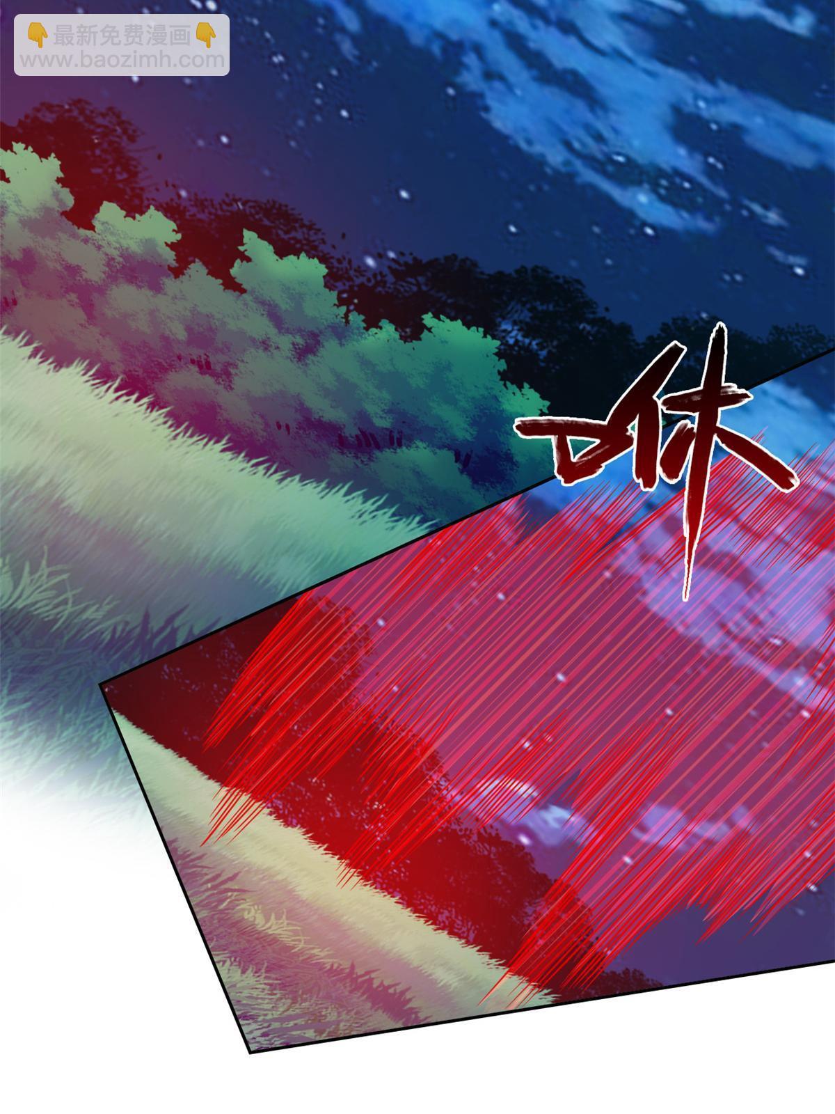 144 你是只鸡，怕个毛鬼！(1/2)-第146话