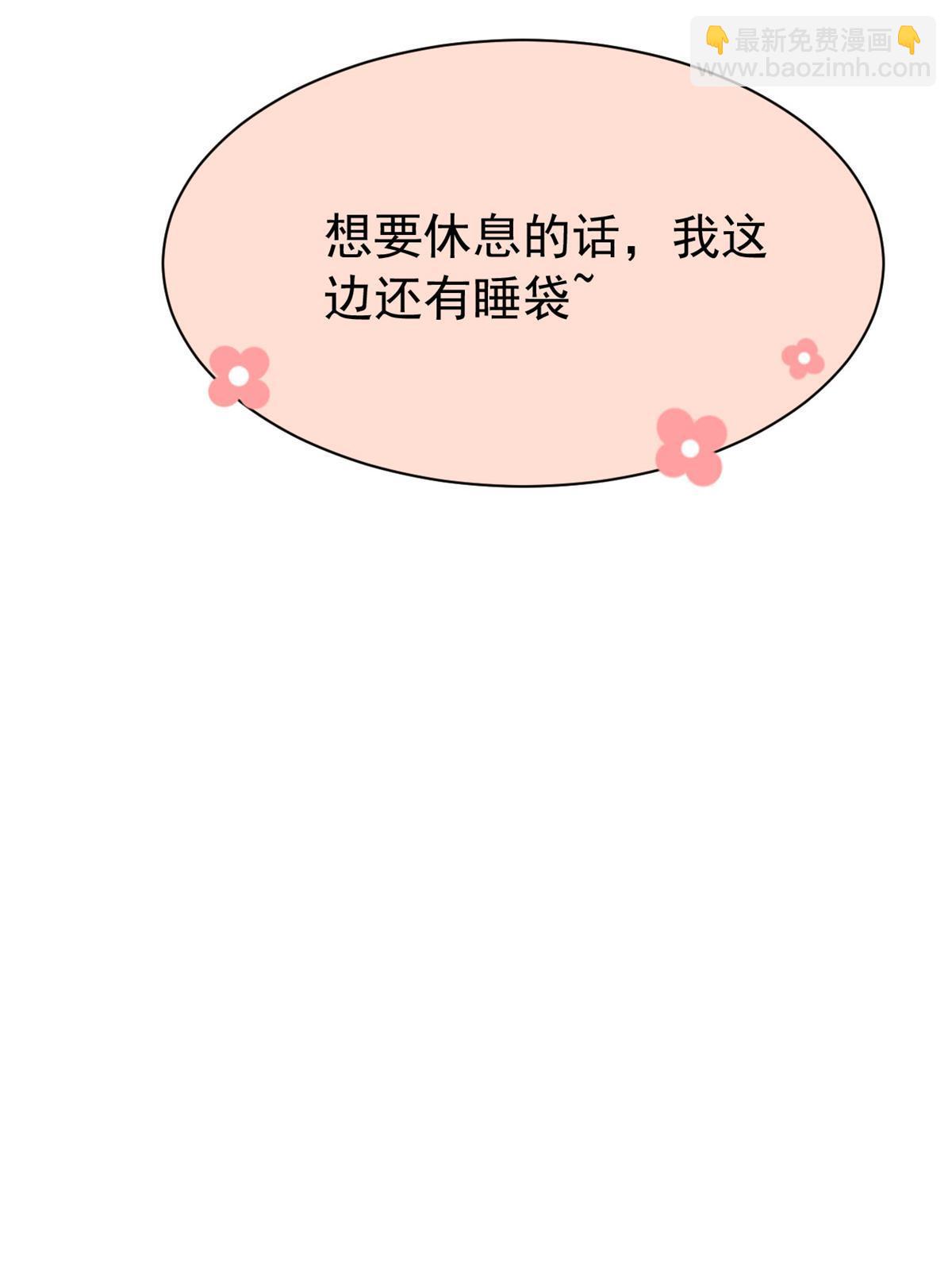 144 你是只鸡，怕个毛鬼！(1/2)-第146话