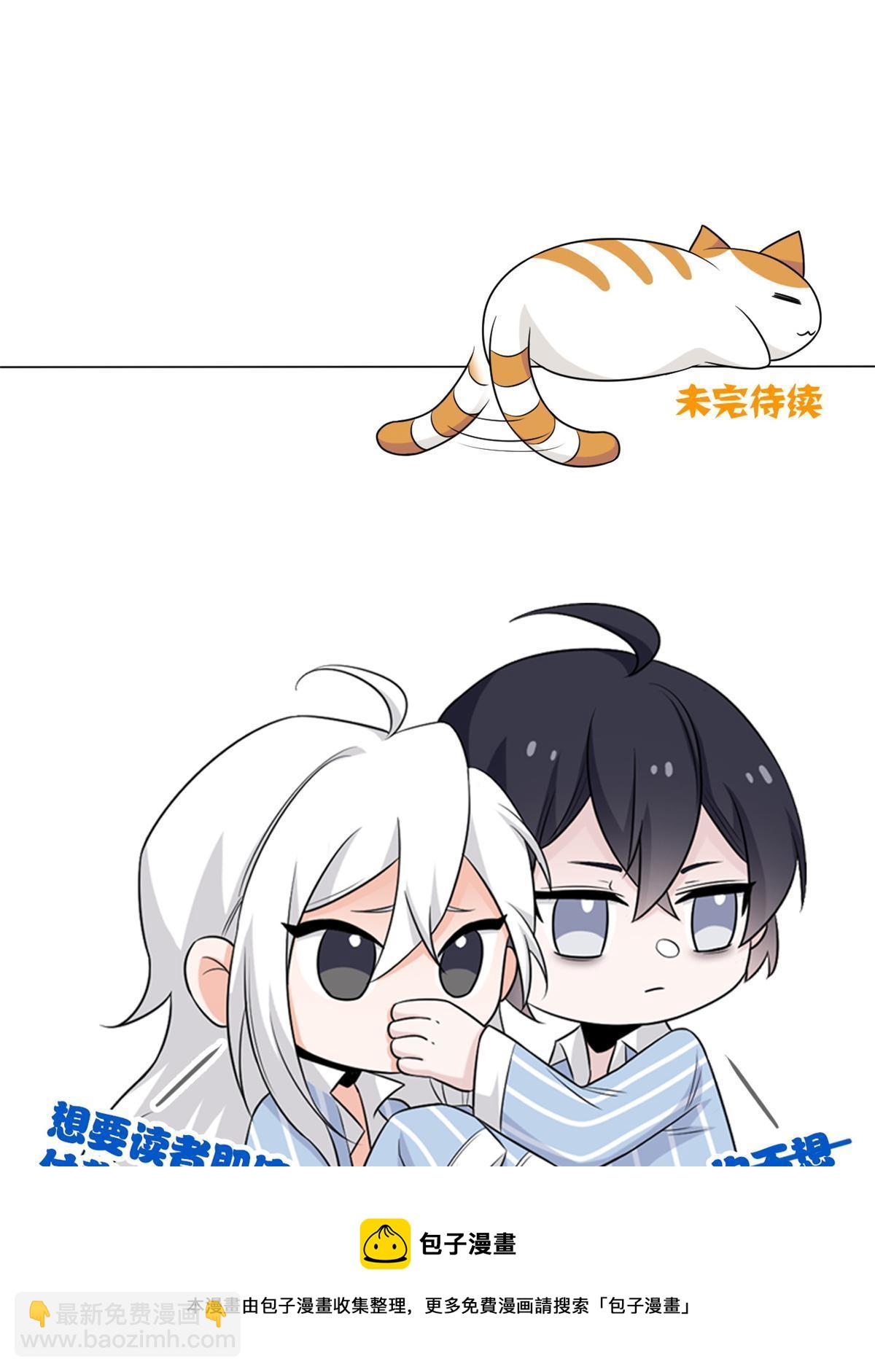 144 你是只鸡，怕个毛鬼！(1/2)-第146话