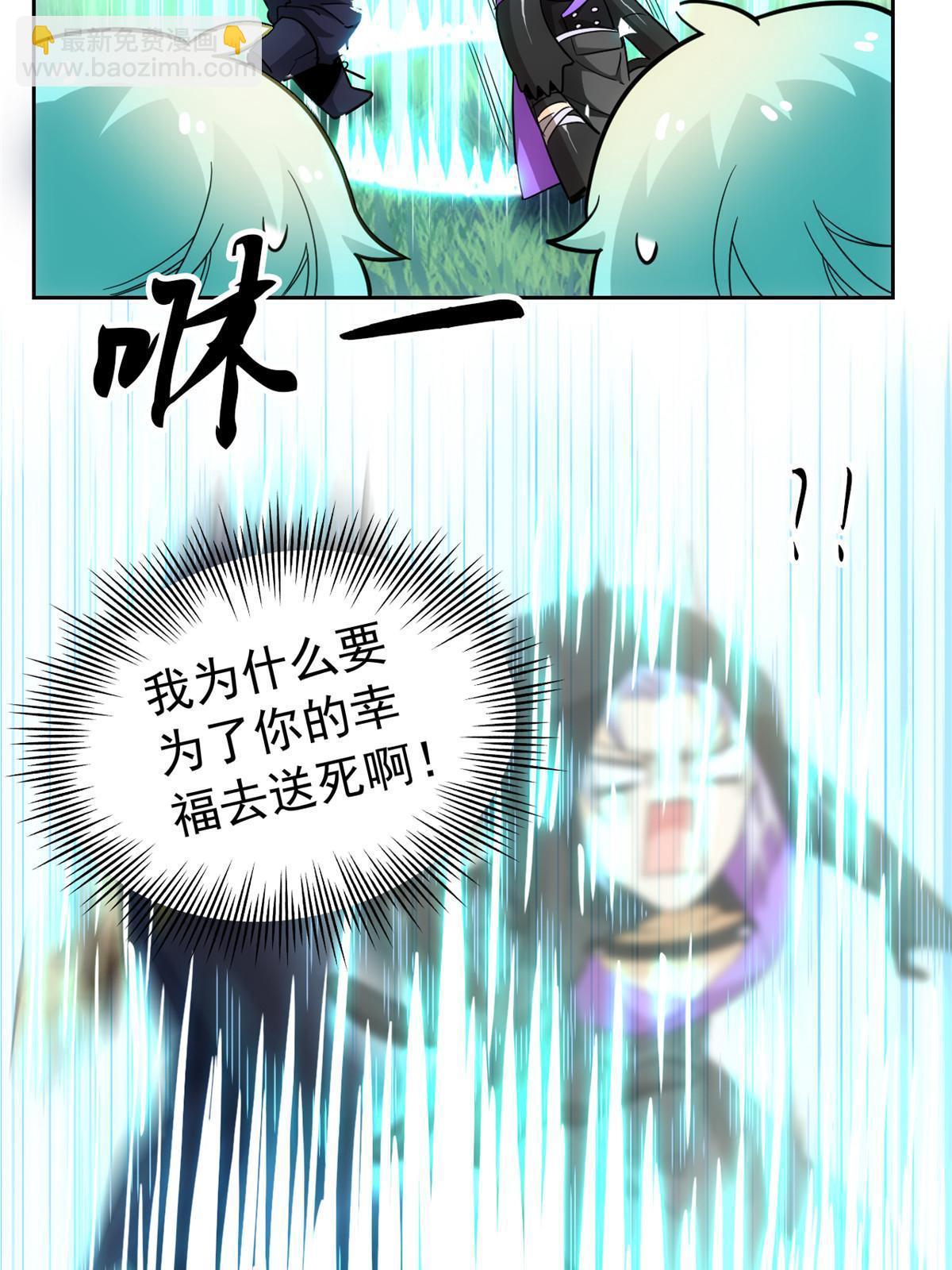 146 同族弱鸡，五彩野雉(1/2)-第148话