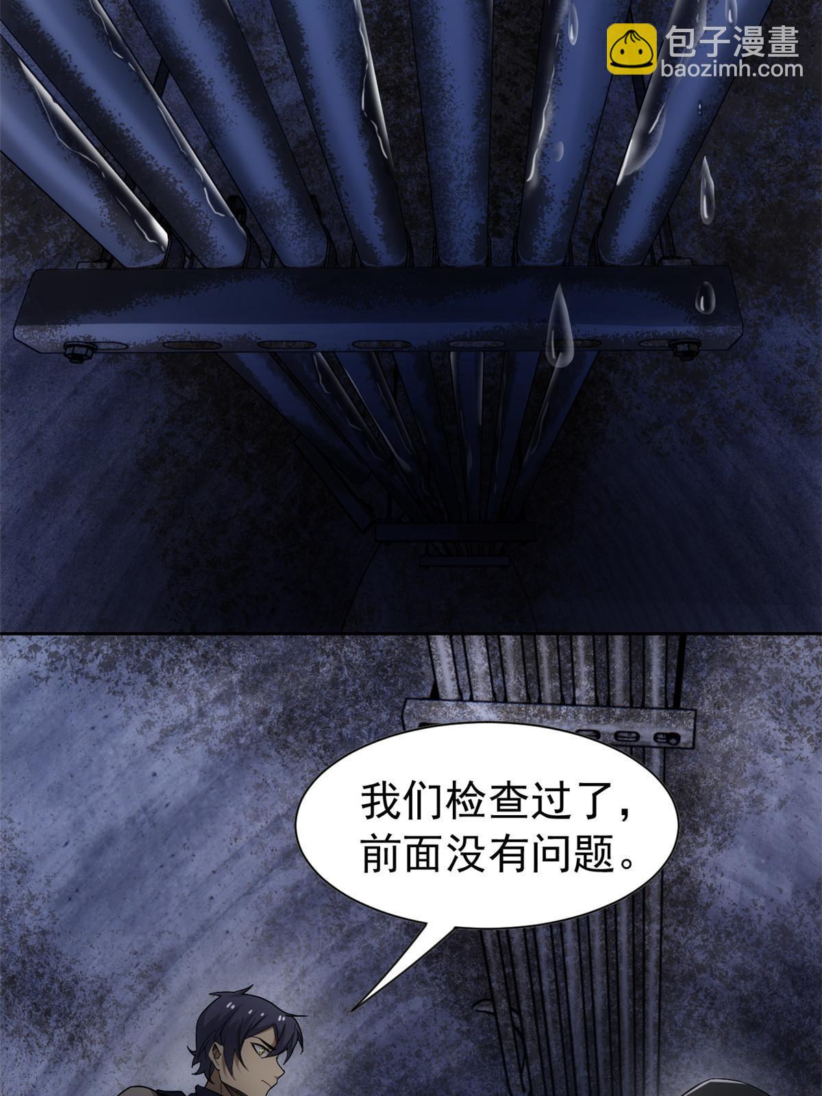 146 同族弱鸡，五彩野雉(1/2)-第148话