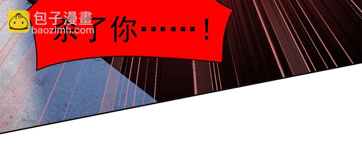 148 勇敢小五，不再恐惧(1/2)-第150话