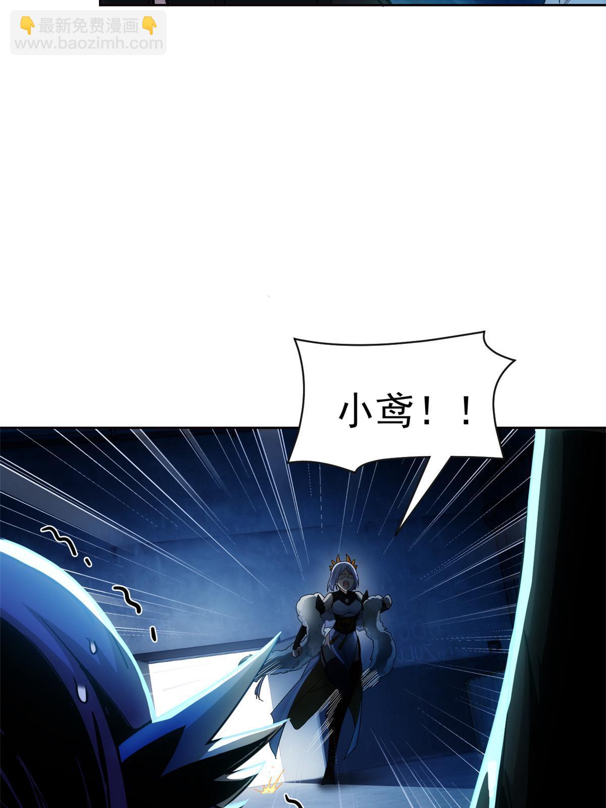 148 勇敢小五，不再恐惧(1/2)-第150话