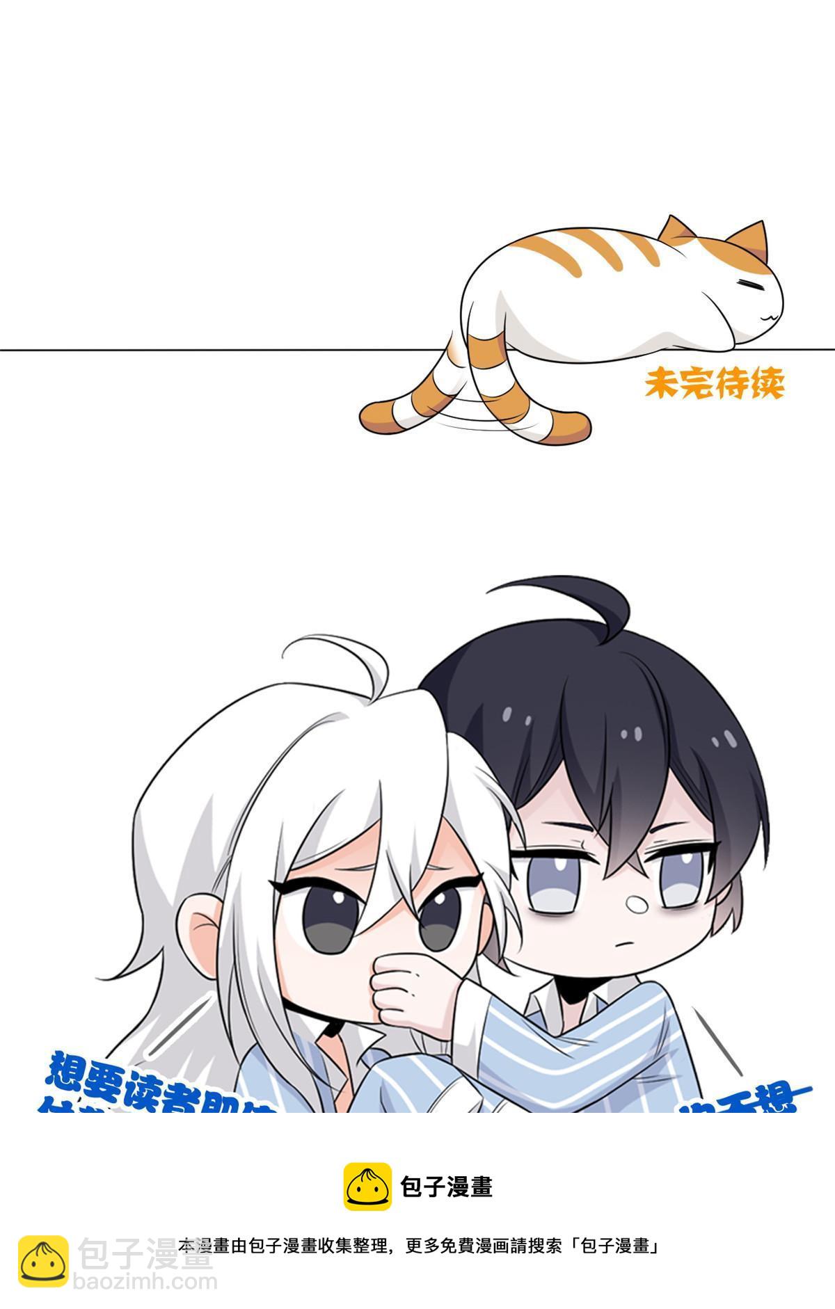 148 勇敢小五，不再恐惧(1/2)-第150话