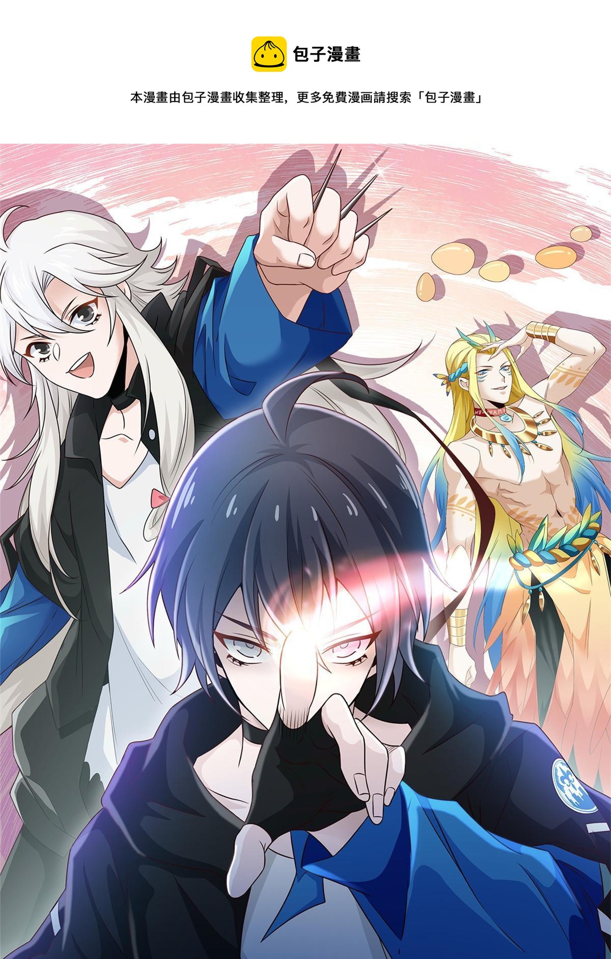150 姐姐信我，敏敏坏坏(1/2)-第152话