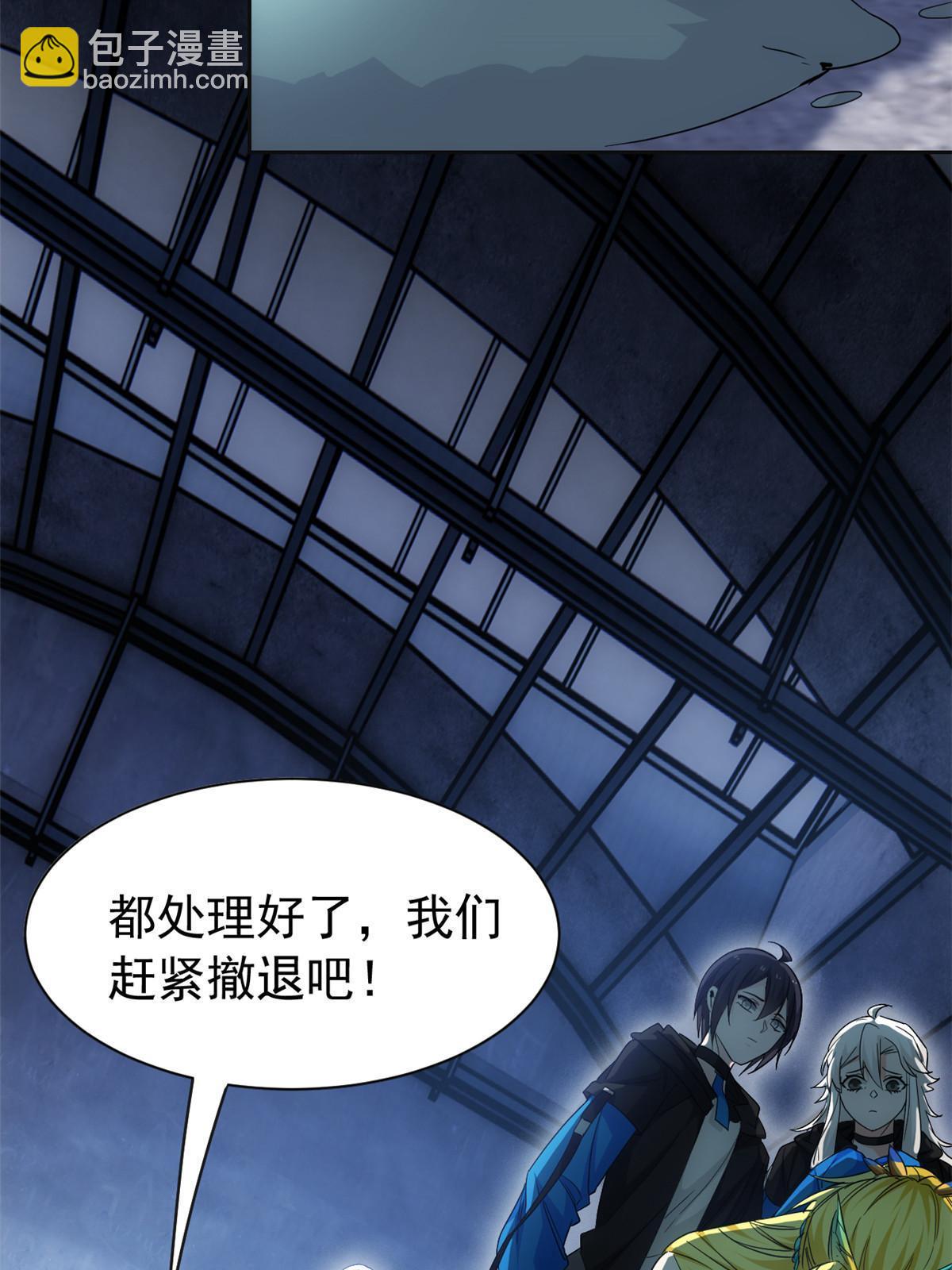 150 姐姐信我，敏敏坏坏(1/2)-第152话