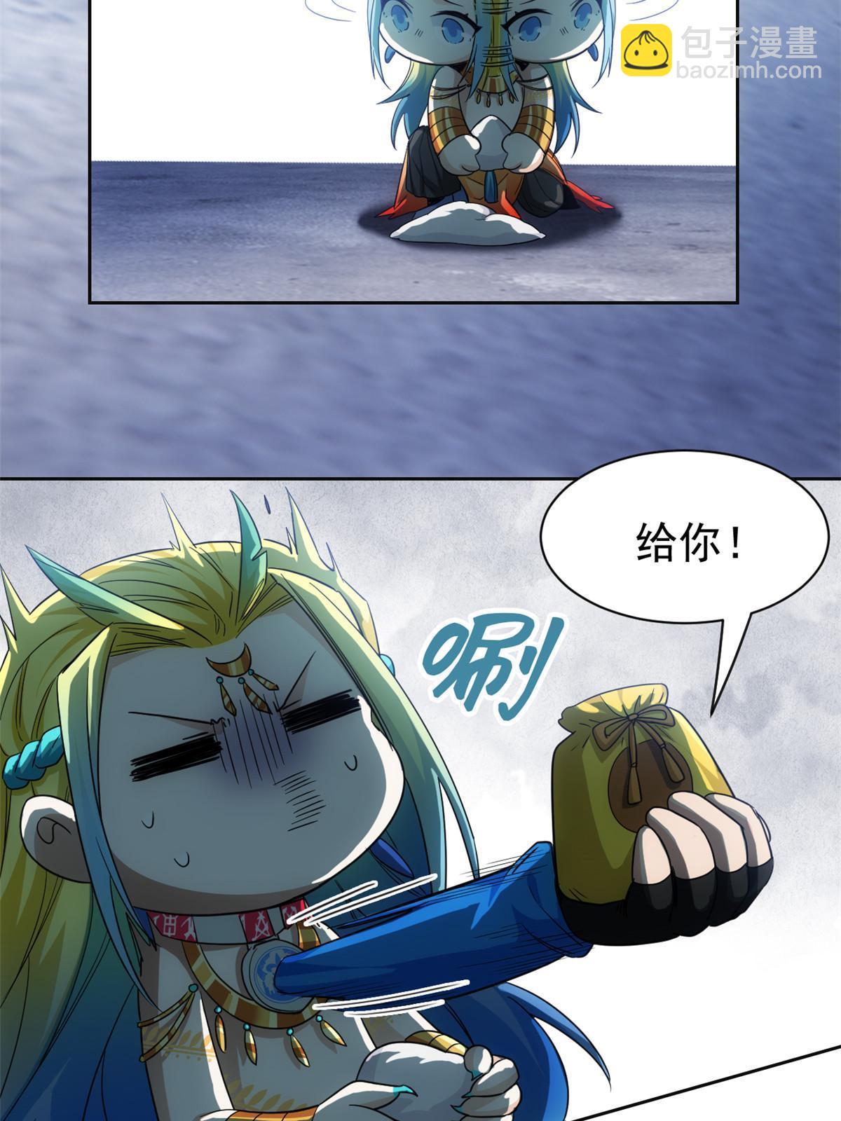 150 姐姐信我，敏敏坏坏(1/2)-第152话