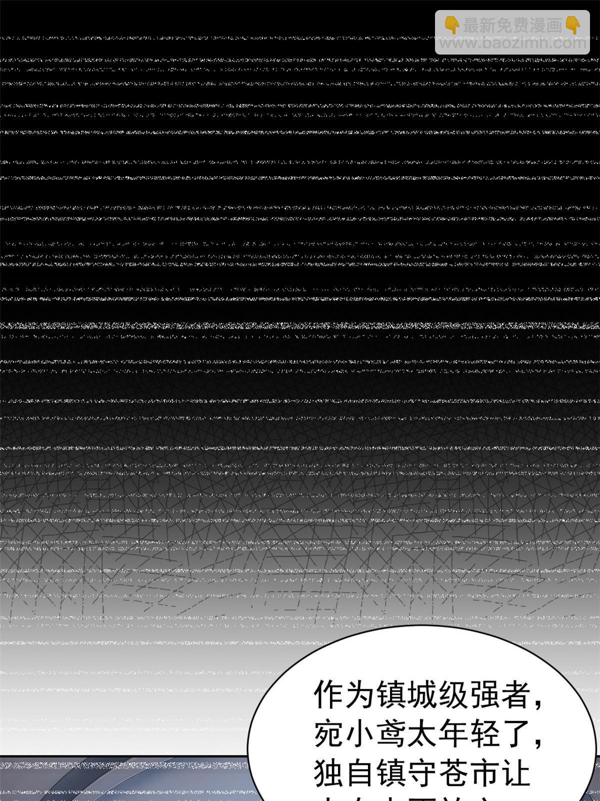 150 姐姐信我，敏敏坏坏(1/2)-第152话