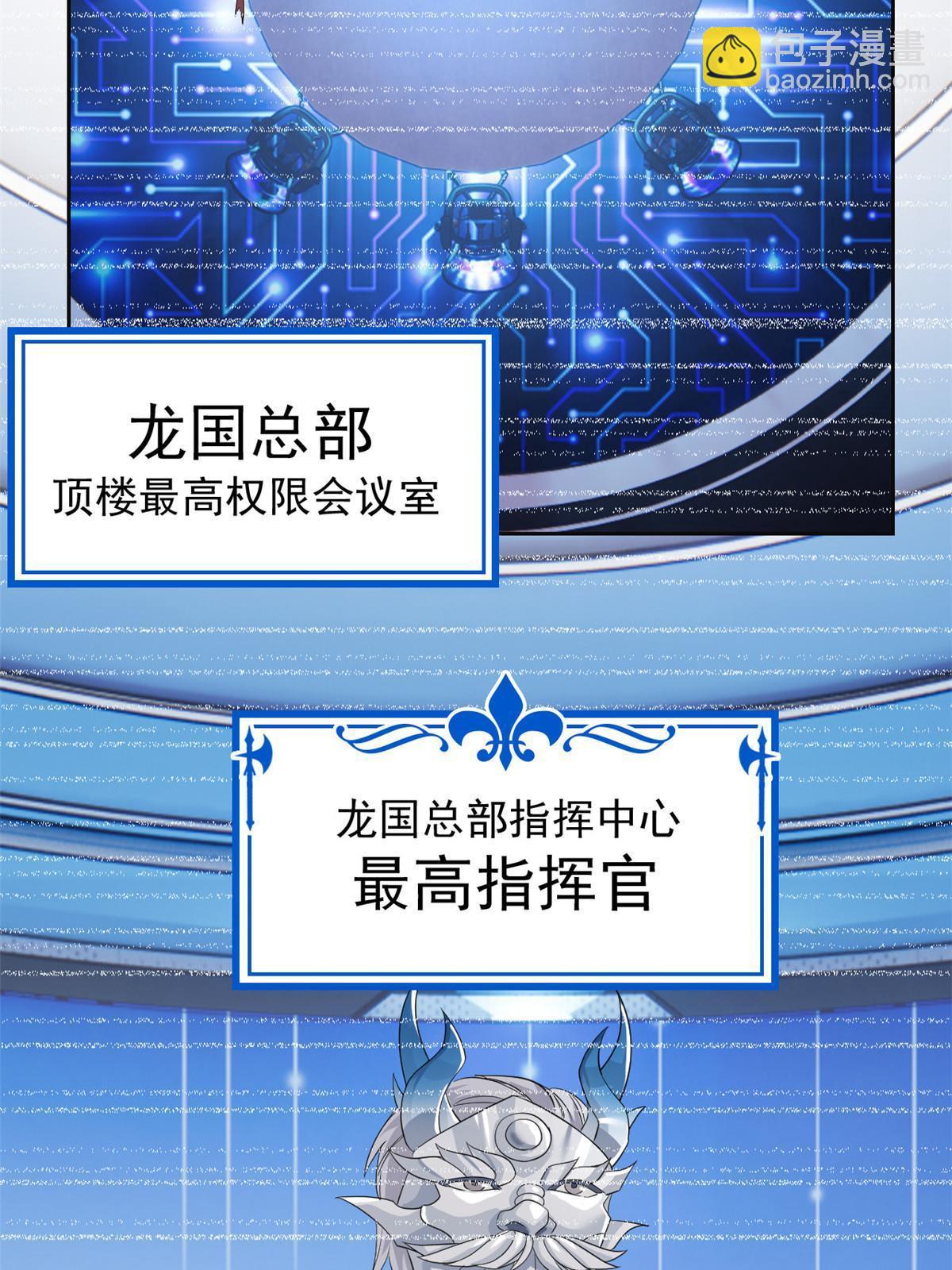 150 姐姐信我，敏敏坏坏(1/2)-第152话