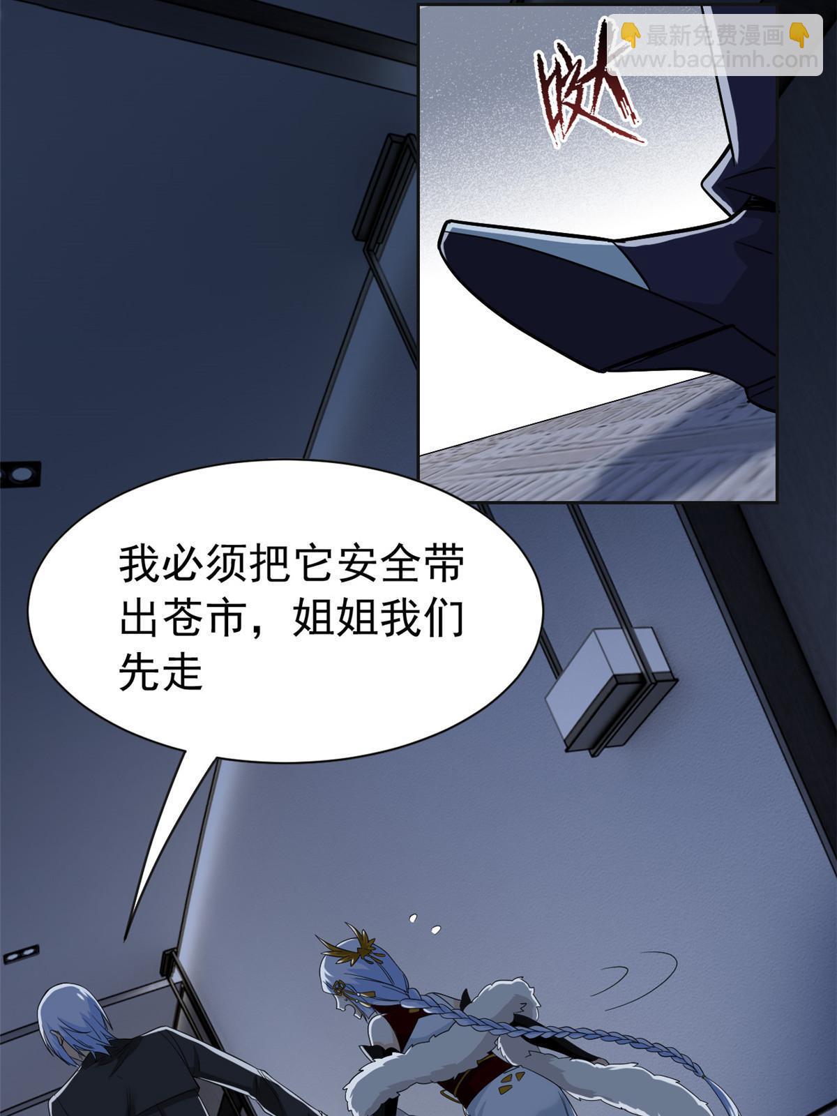 152 凡凡气气，不准打鸡(1/2)-第154话