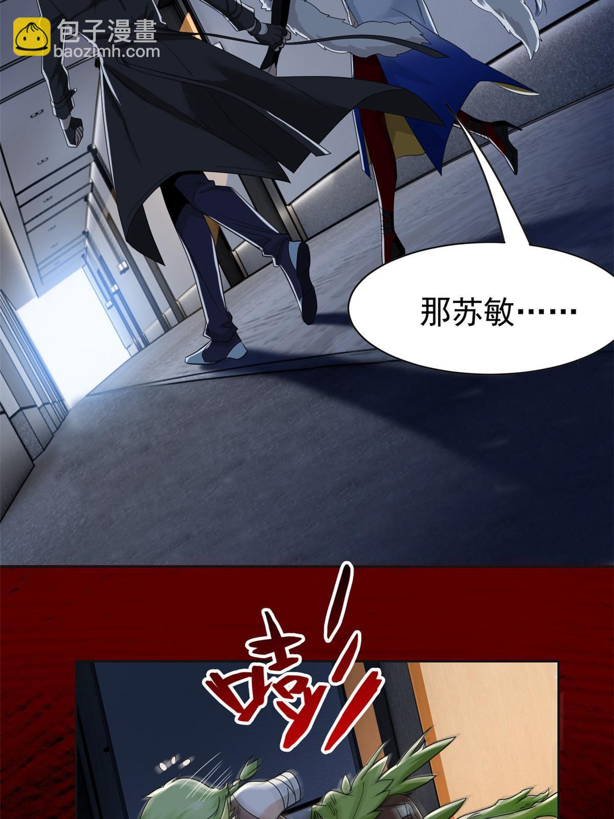 152 凡凡气气，不准打鸡(1/2)-第154话