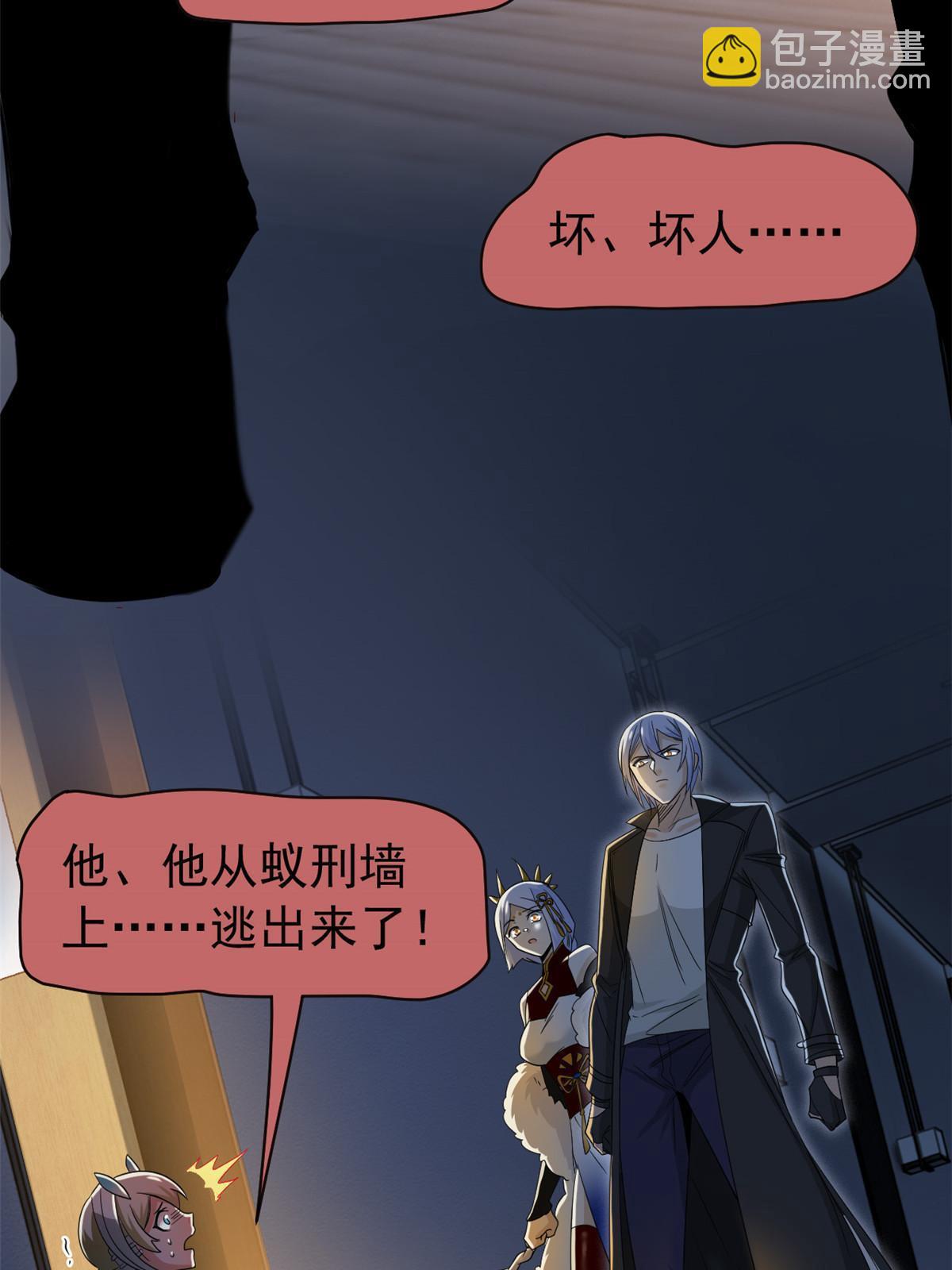 152 凡凡气气，不准打鸡(1/2)-第154话