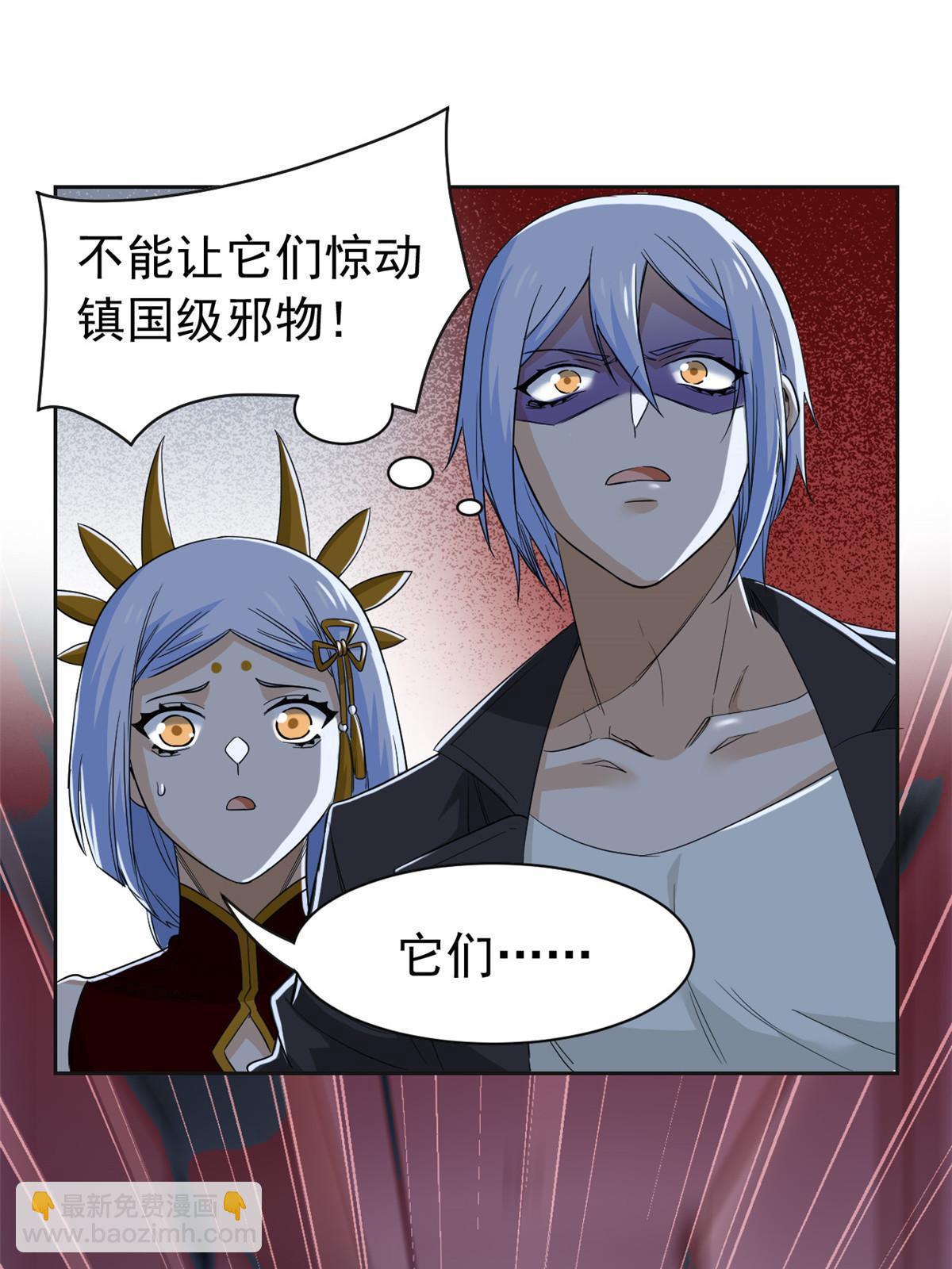152 凡凡气气，不准打鸡(1/2)-第154话
