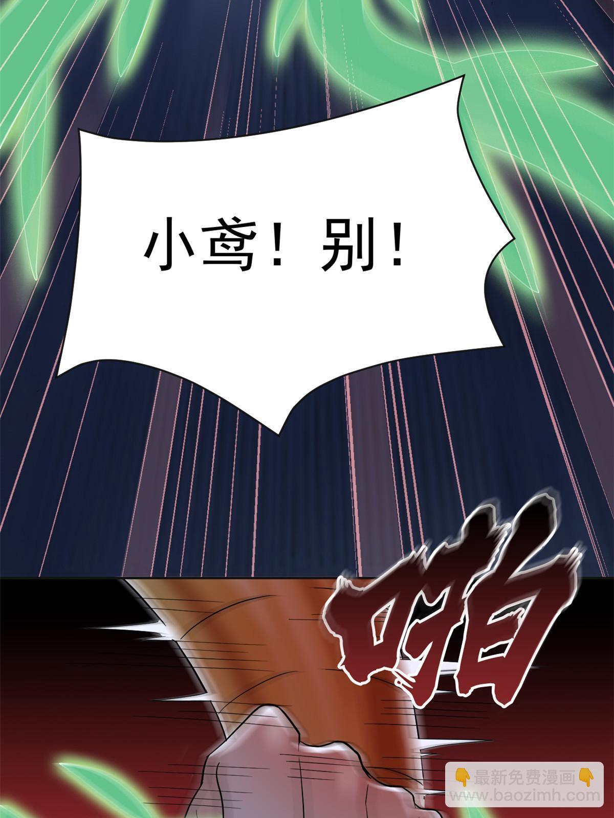 152 凡凡气气，不准打鸡(1/2)-第154话