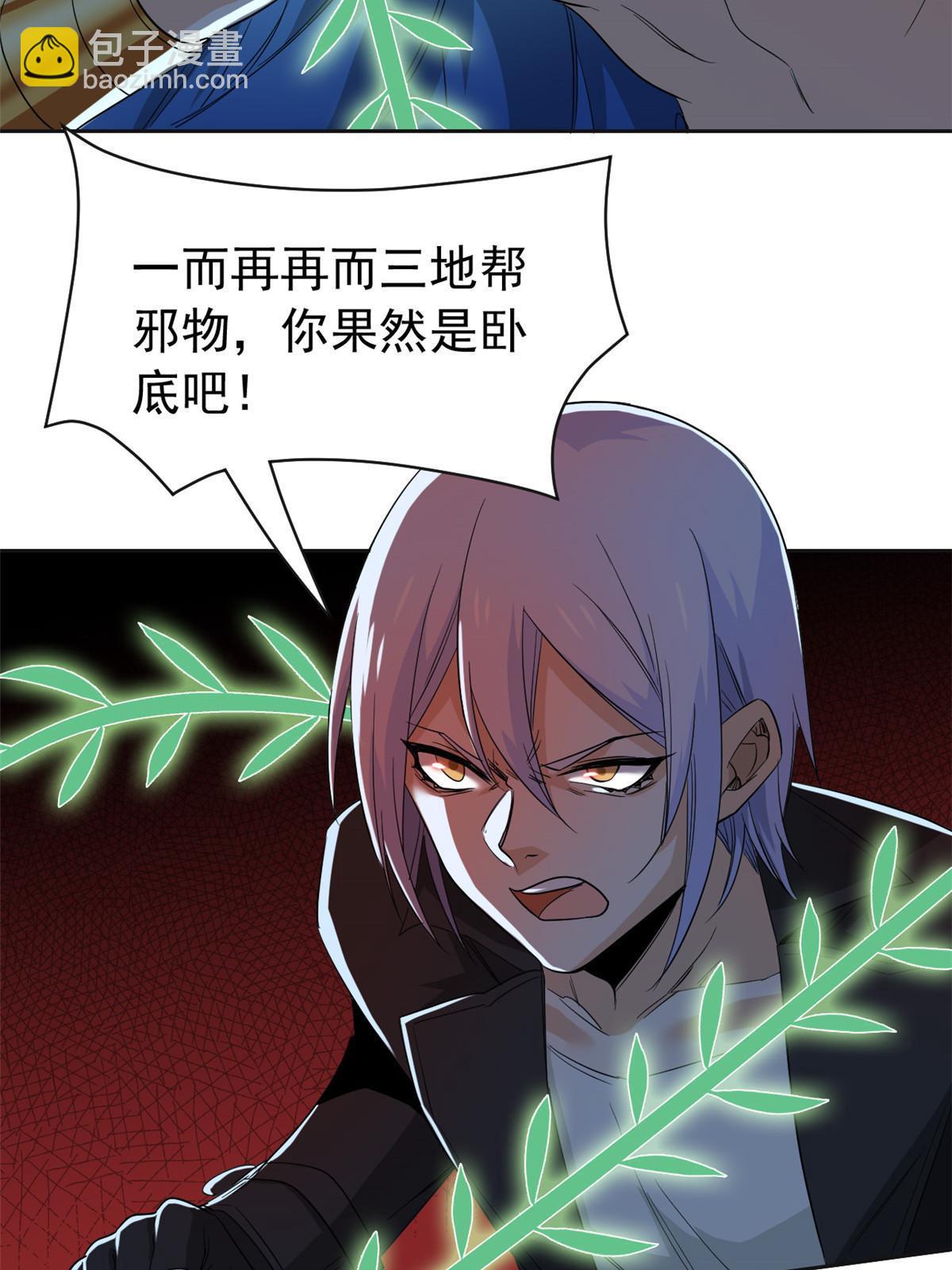 152 凡凡气气，不准打鸡(1/2)-第154话