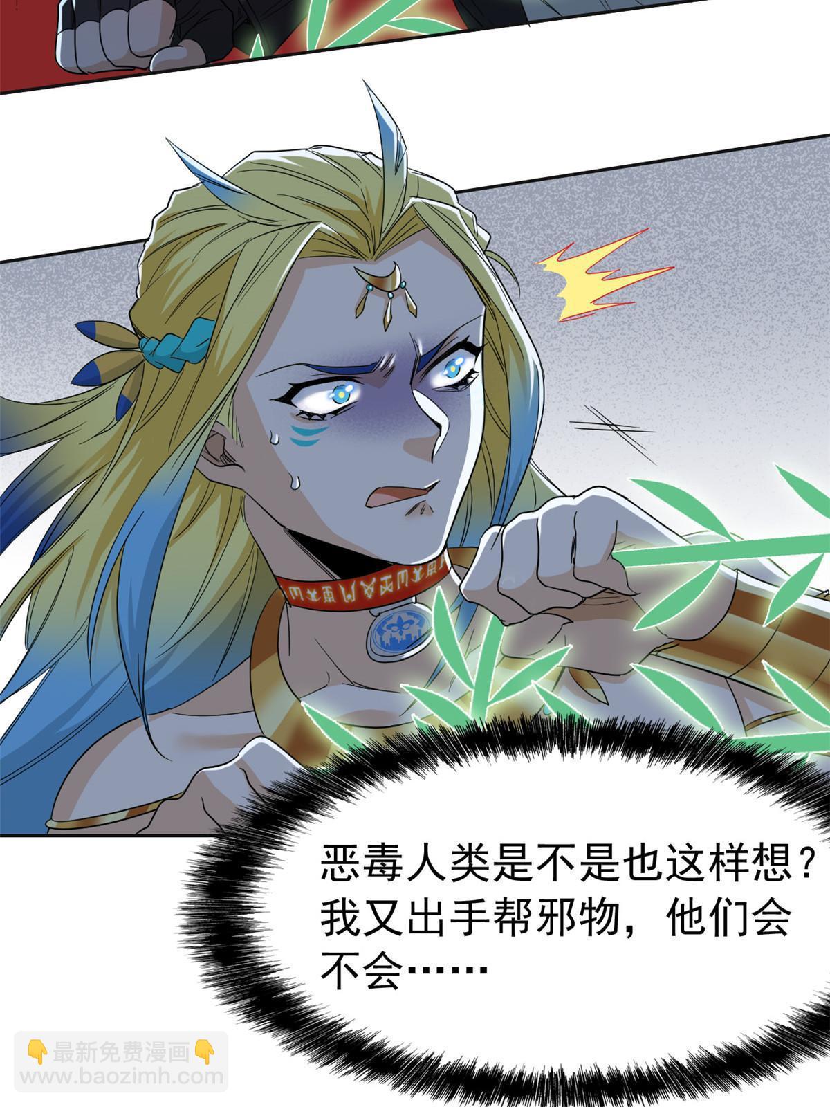 152 凡凡气气，不准打鸡(1/2)-第154话