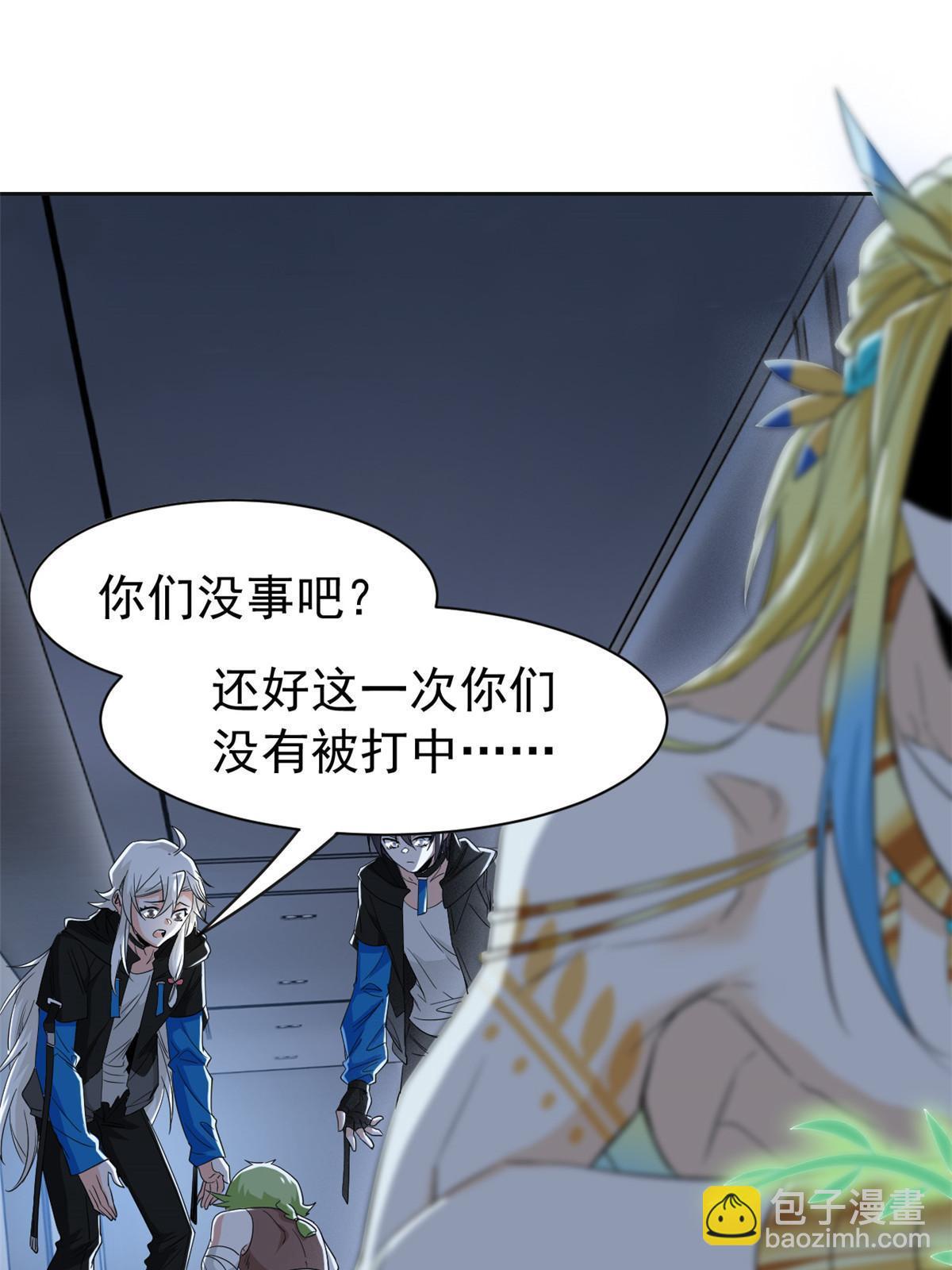 152 凡凡气气，不准打鸡(1/2)-第154话