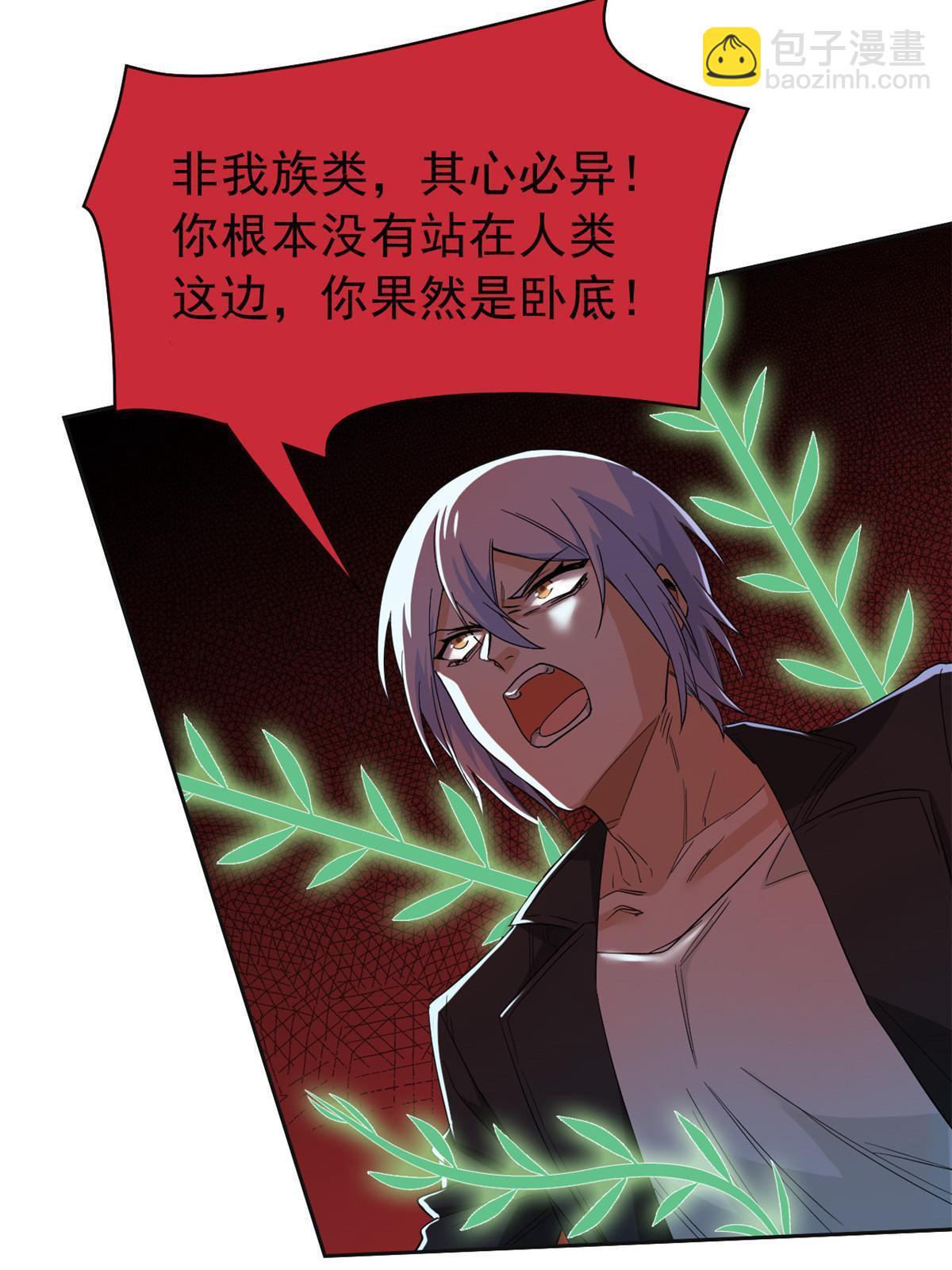 152 凡凡气气，不准打鸡(1/2)-第154话