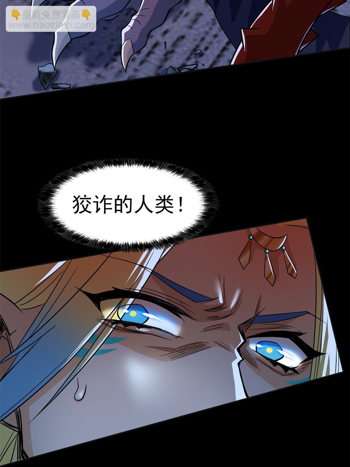 152 凡凡气气，不准打鸡(1/2)-第154话