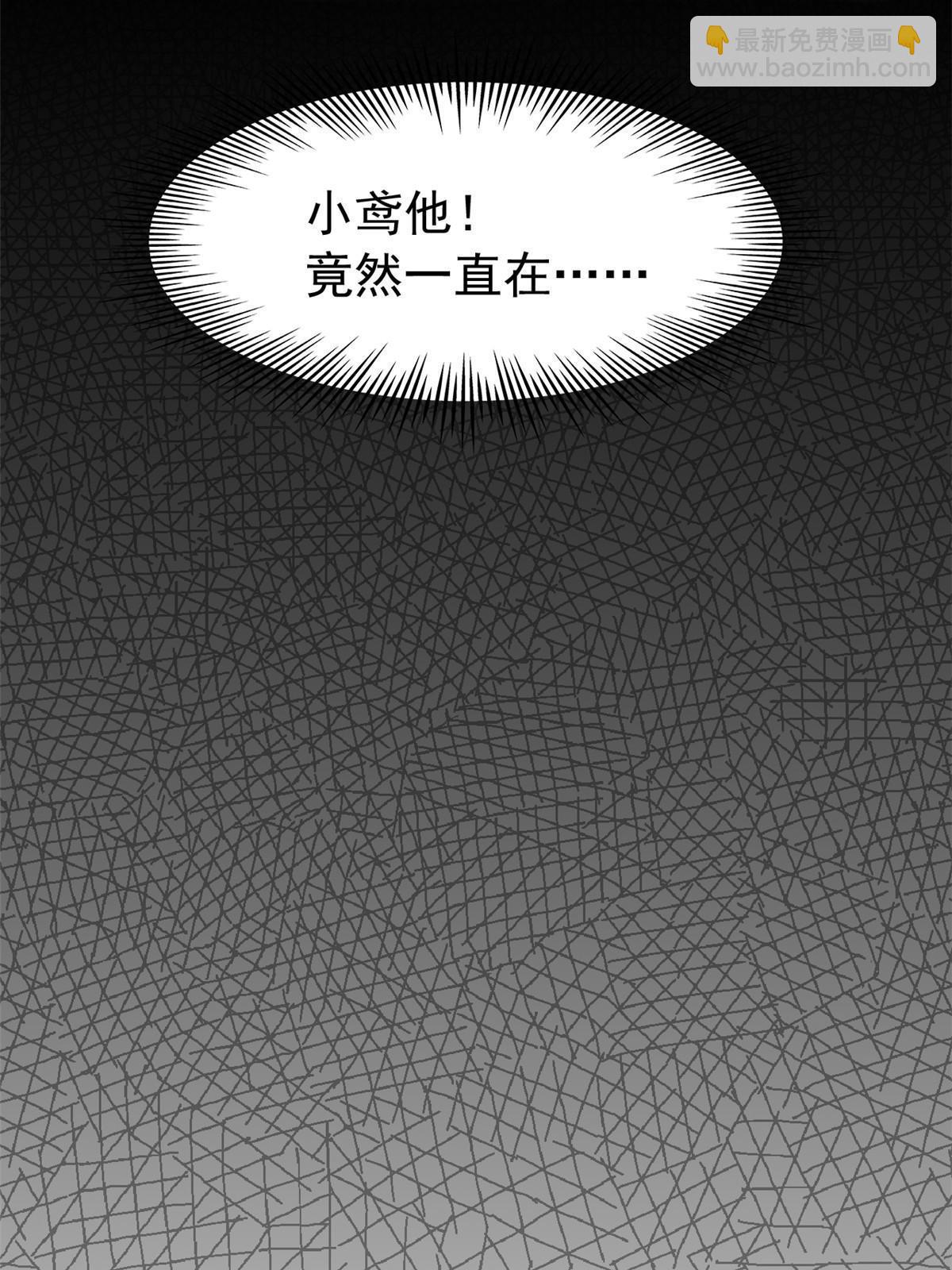 152 凡凡气气，不准打鸡(1/2)-第154话