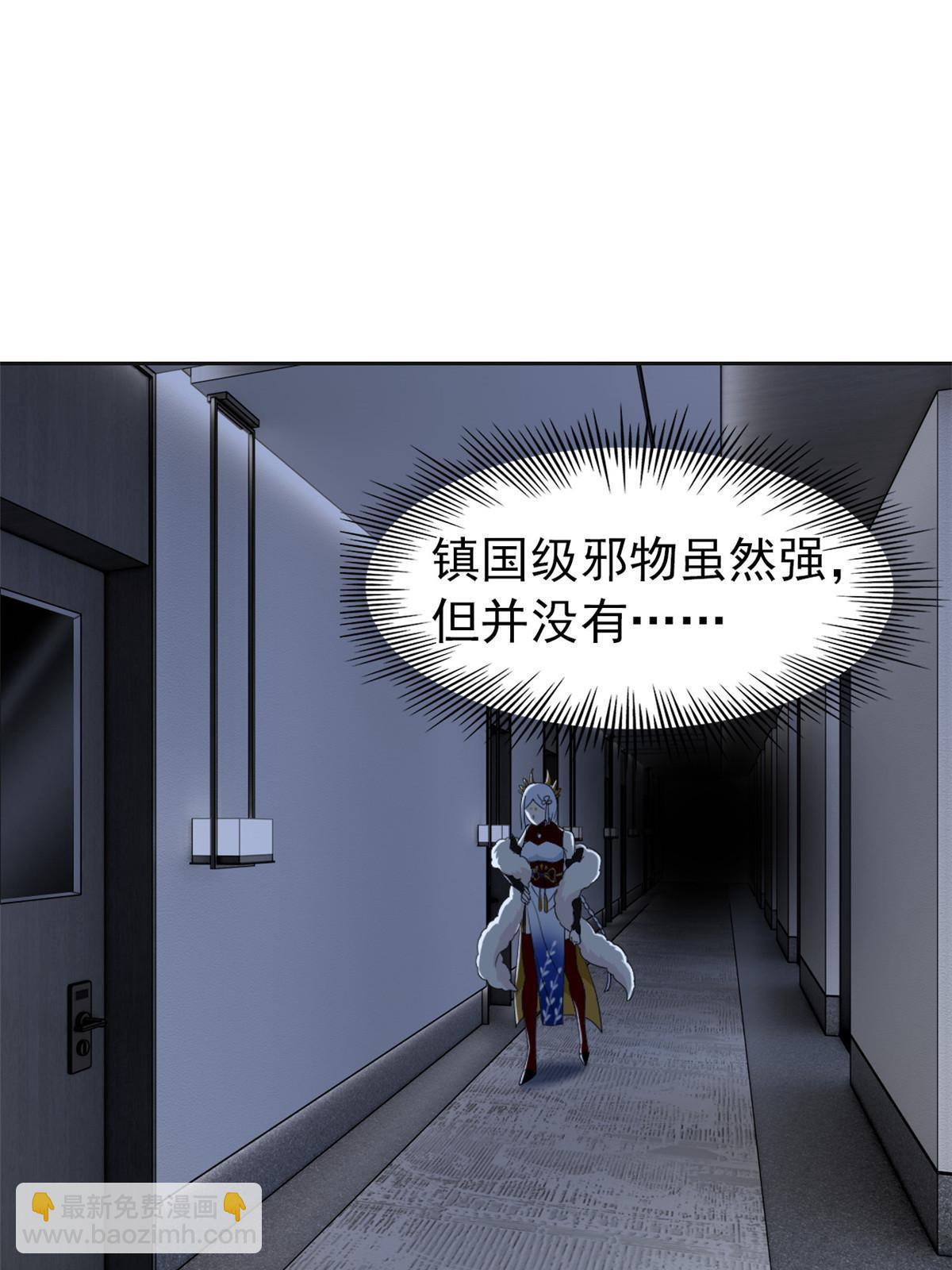 152 凡凡气气，不准打鸡(1/2)-第154话