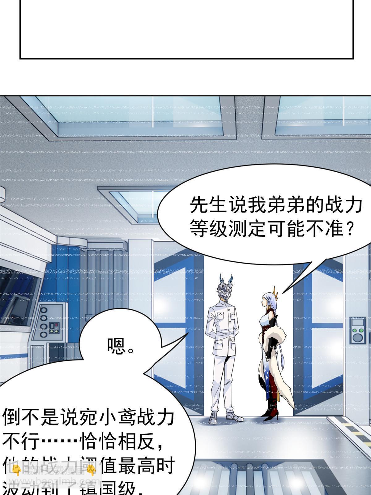 152 凡凡气气，不准打鸡(1/2)-第154话
