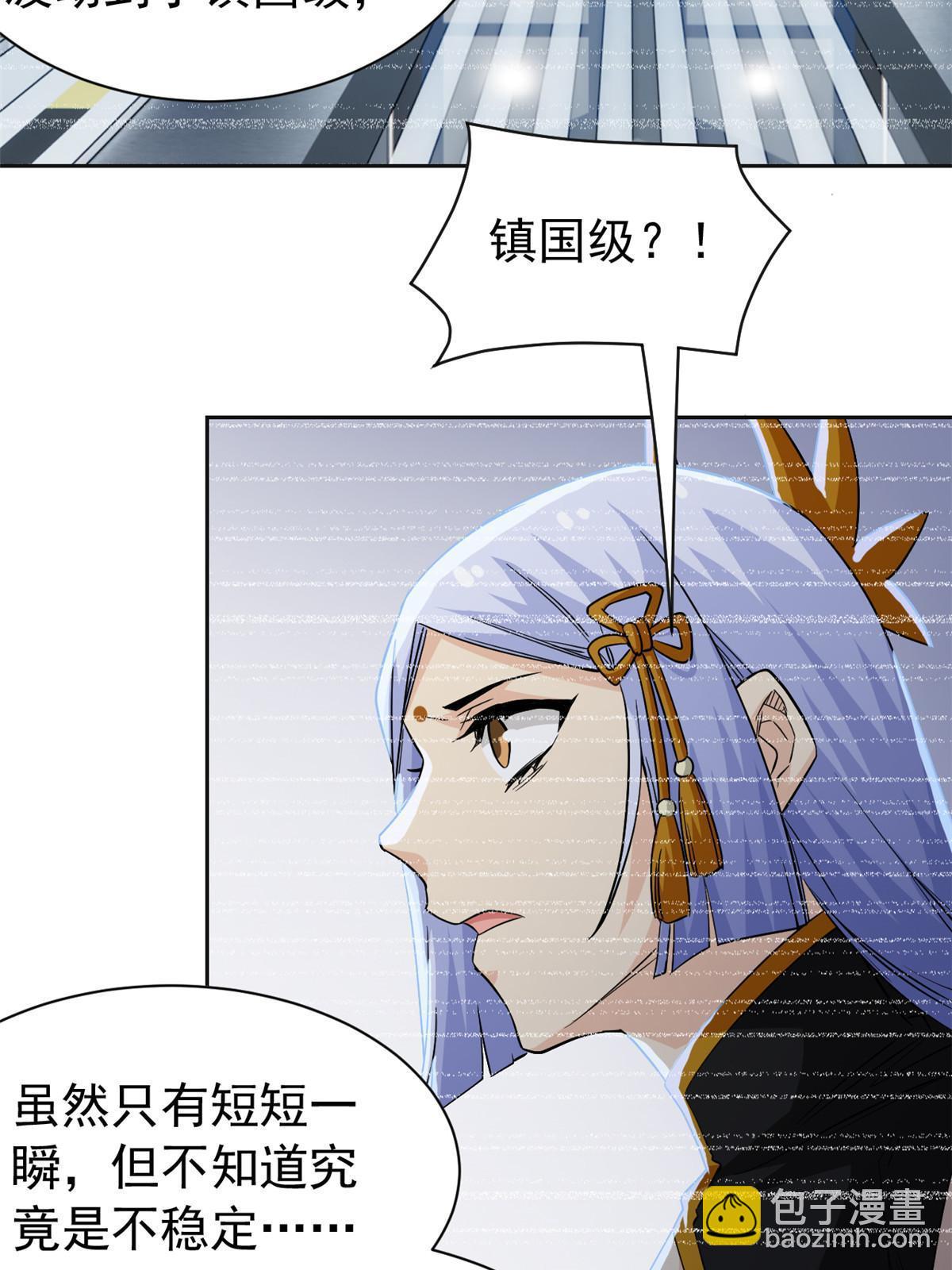 152 凡凡气气，不准打鸡(1/2)-第154话