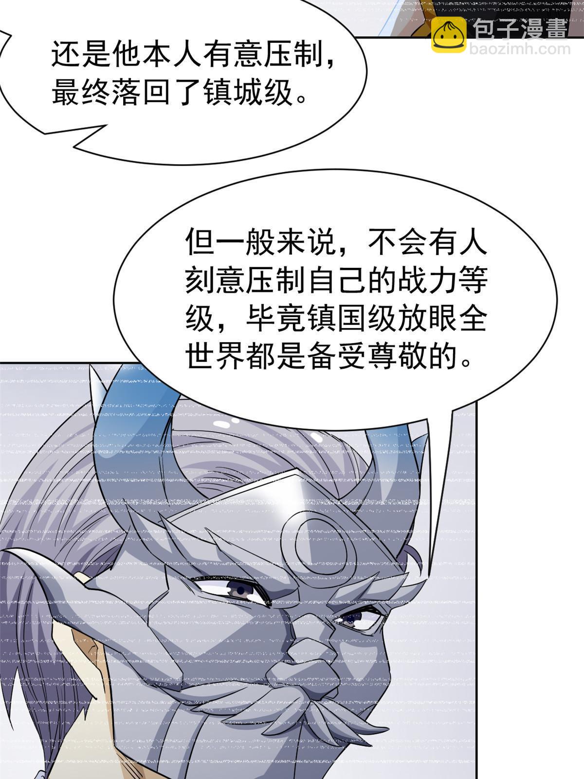 152 凡凡气气，不准打鸡(1/2)-第154话
