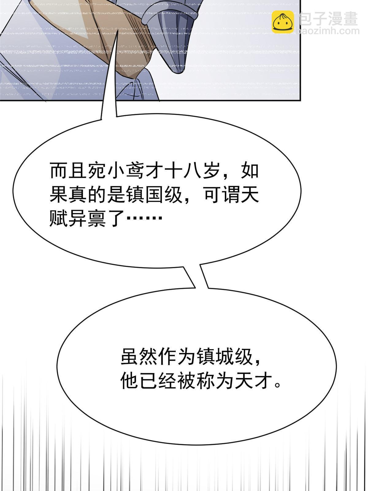 152 凡凡气气，不准打鸡(1/2)-第154话