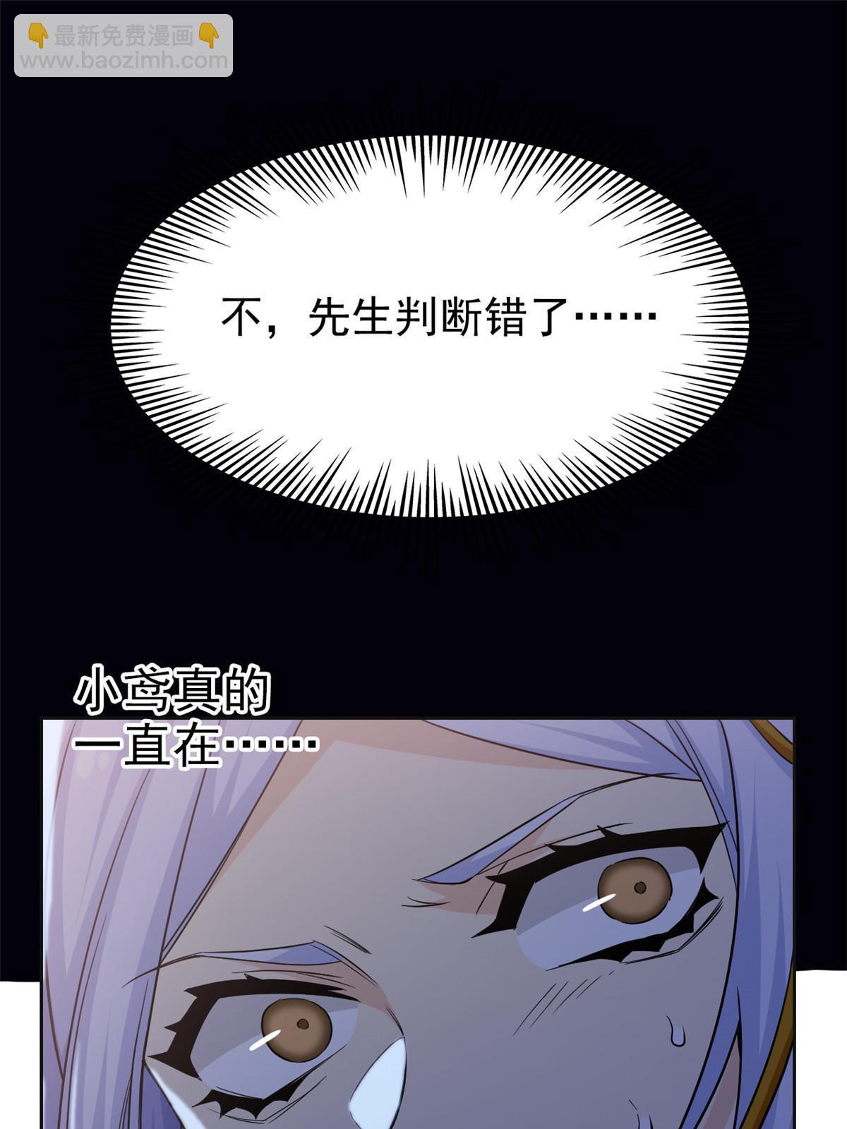 152 凡凡气气，不准打鸡(1/2)-第154话