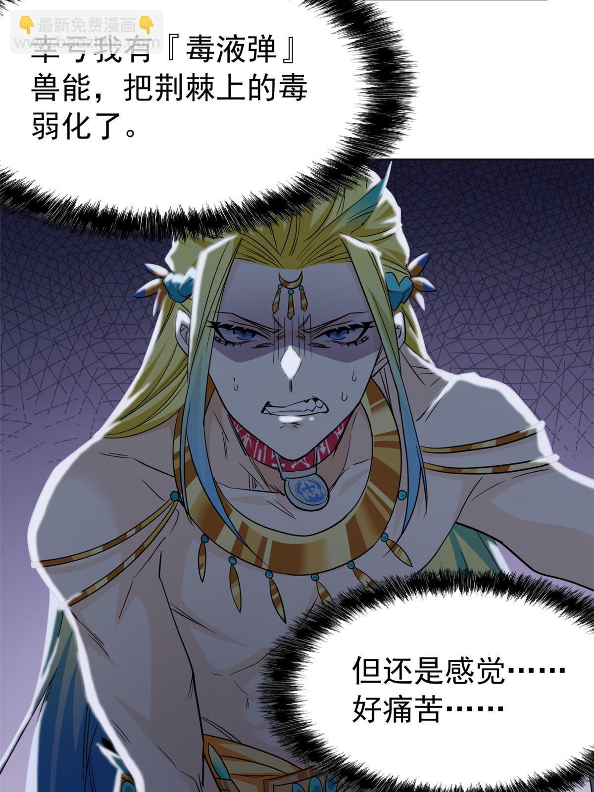 152 凡凡气气，不准打鸡(1/2)-第154话