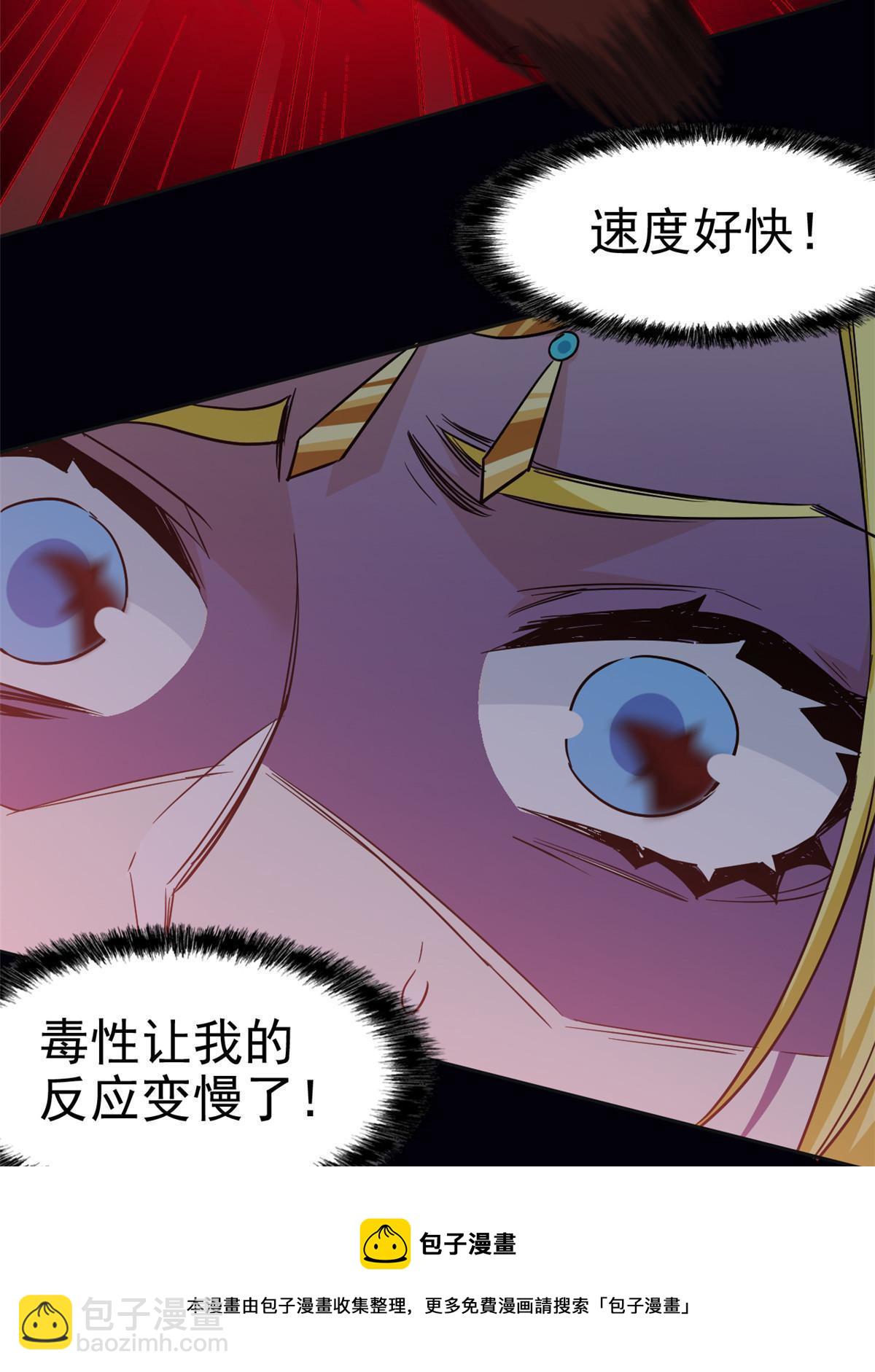 152 凡凡气气，不准打鸡(1/2)-第154话