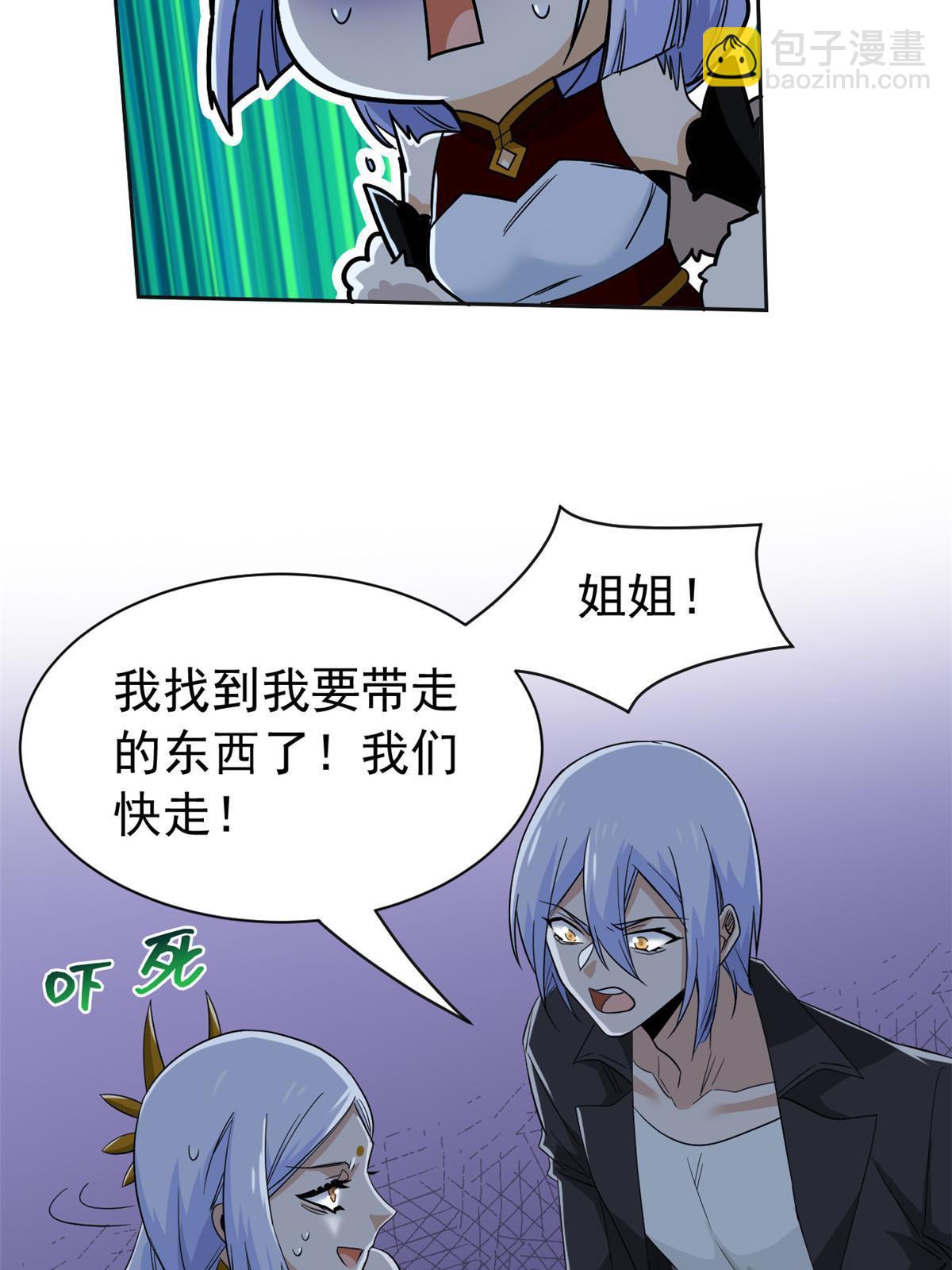 152 凡凡气气，不准打鸡(1/2)-第154话