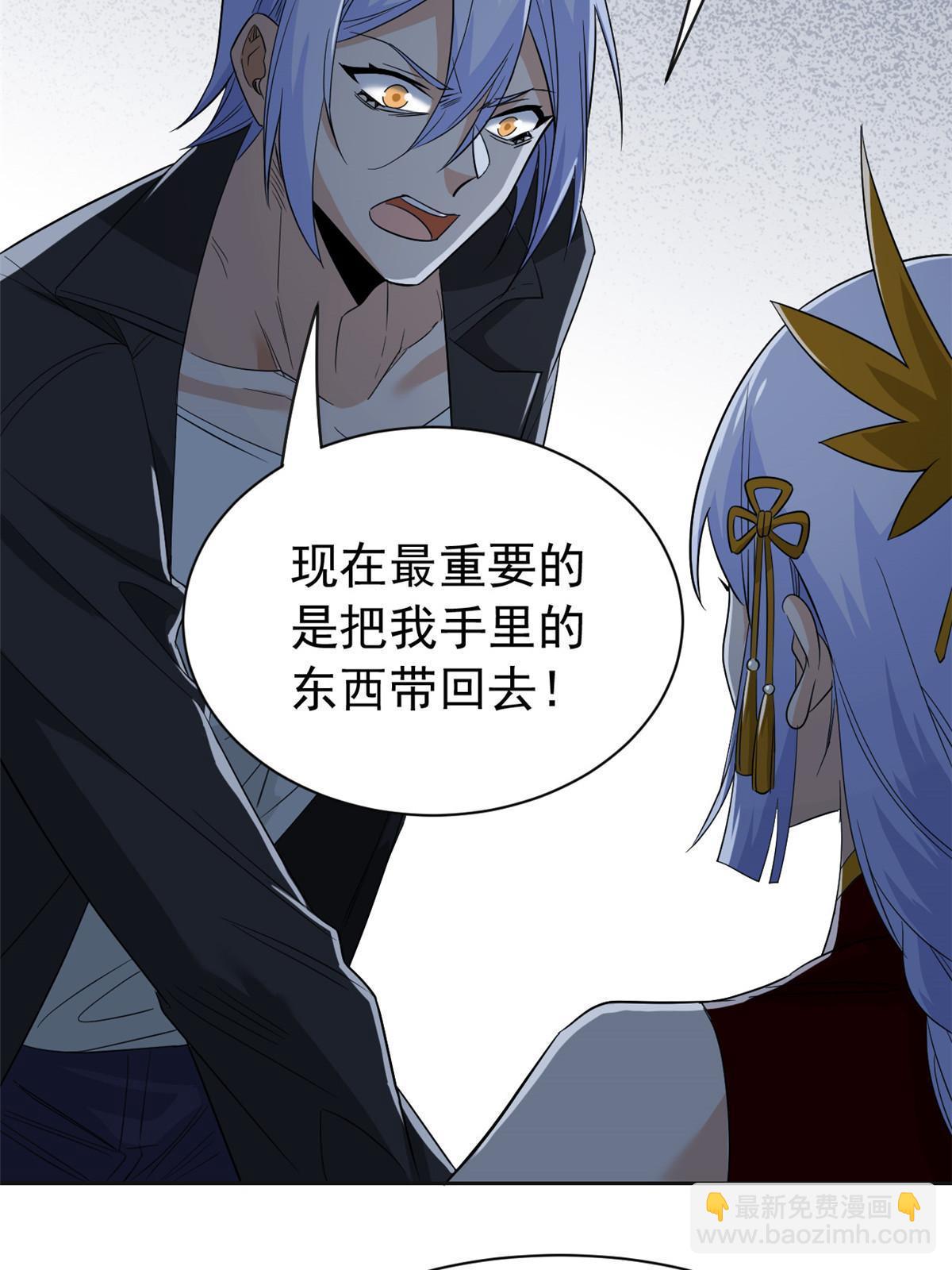 152 凡凡气气，不准打鸡(1/2)-第154话