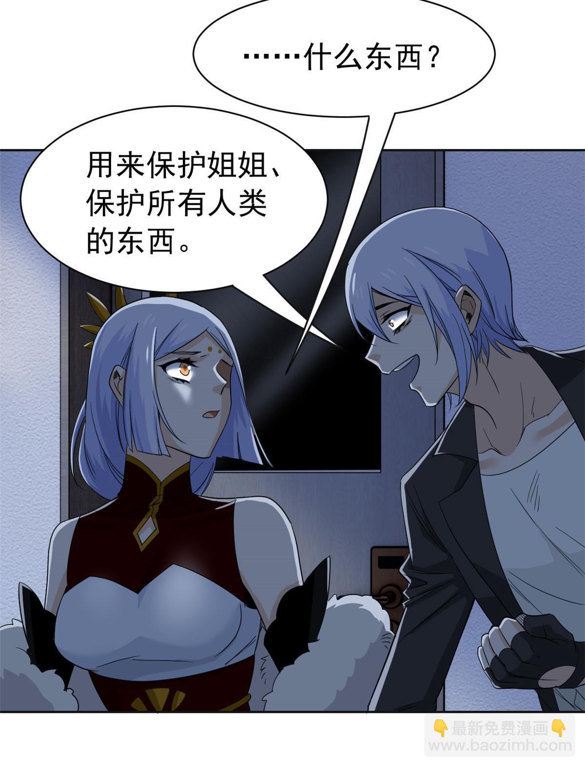 152 凡凡气气，不准打鸡(1/2)-第154话