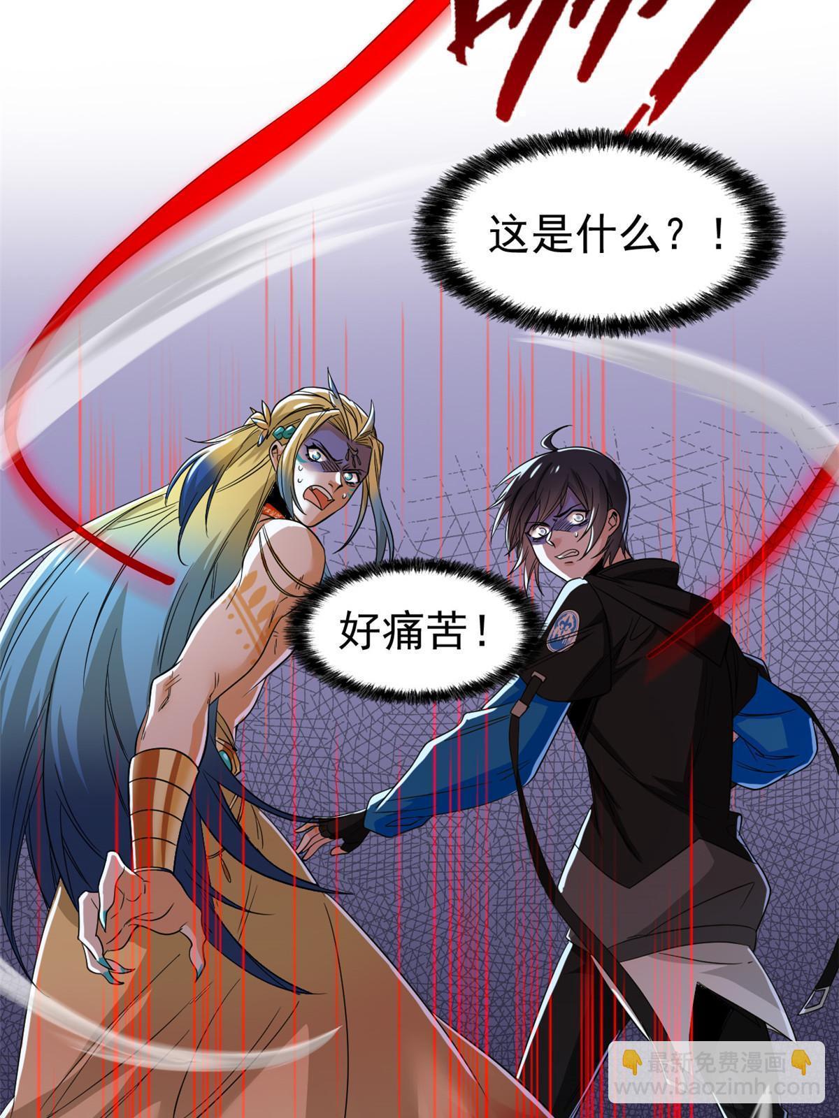 154 冤种系统，要开狂战(1/2)-第156话