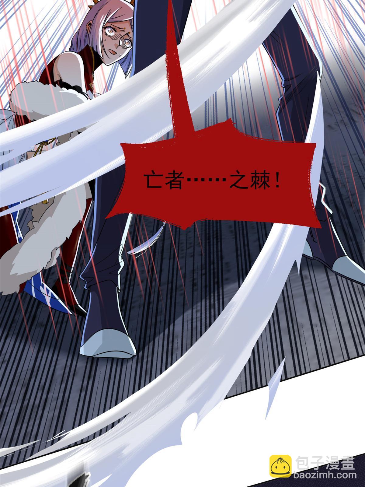 154 冤种系统，要开狂战(1/2)-第156话
